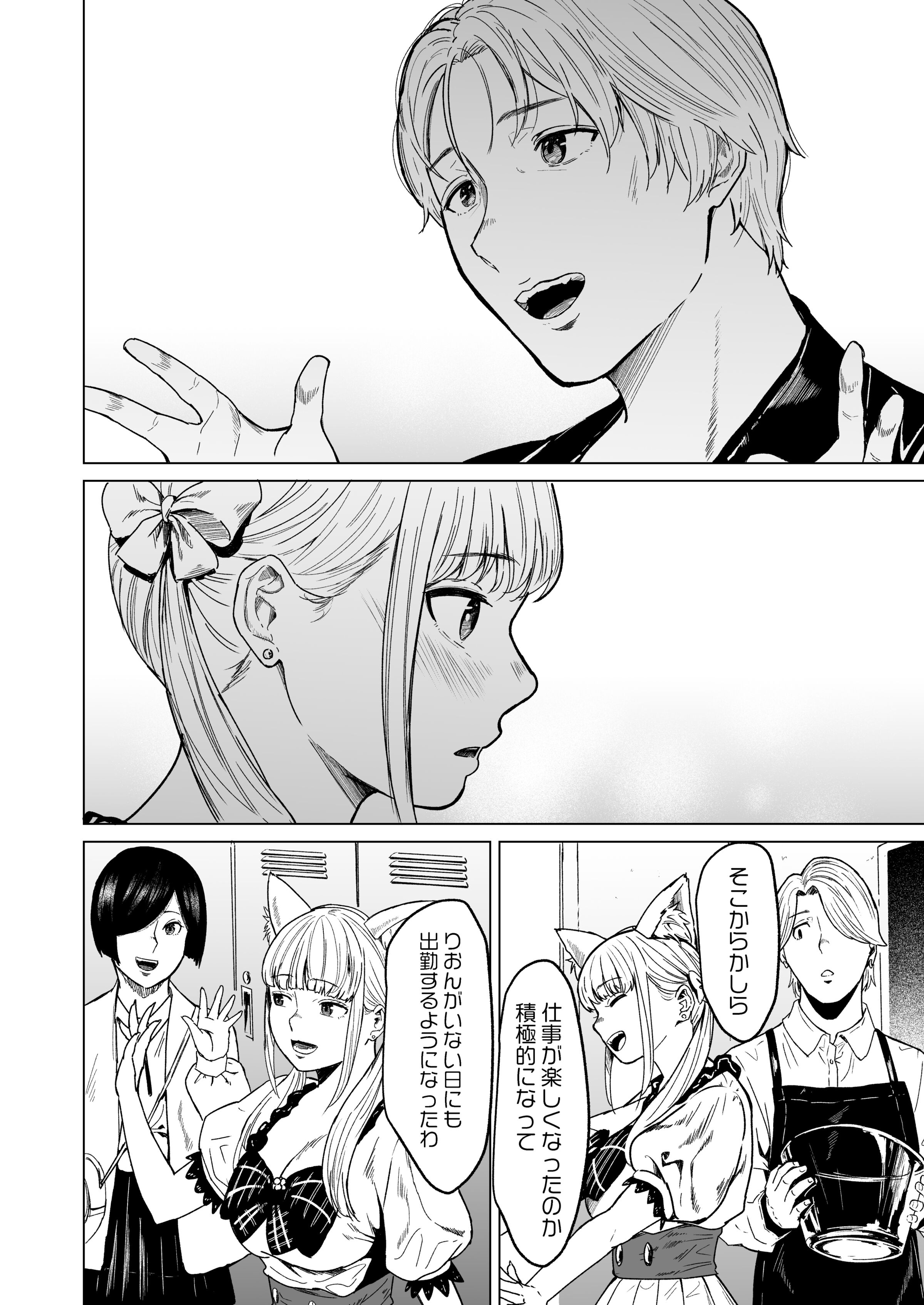 34