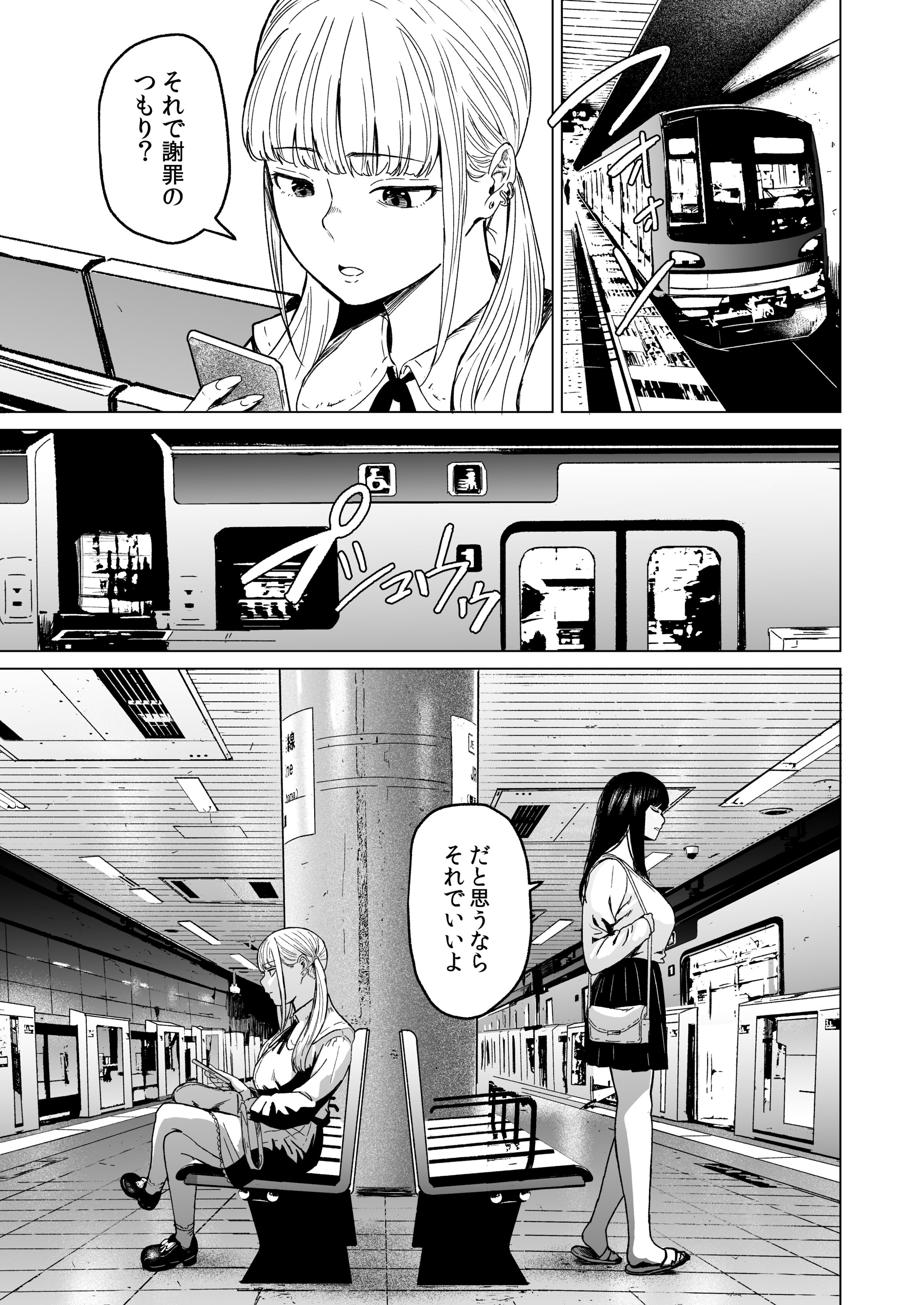 47