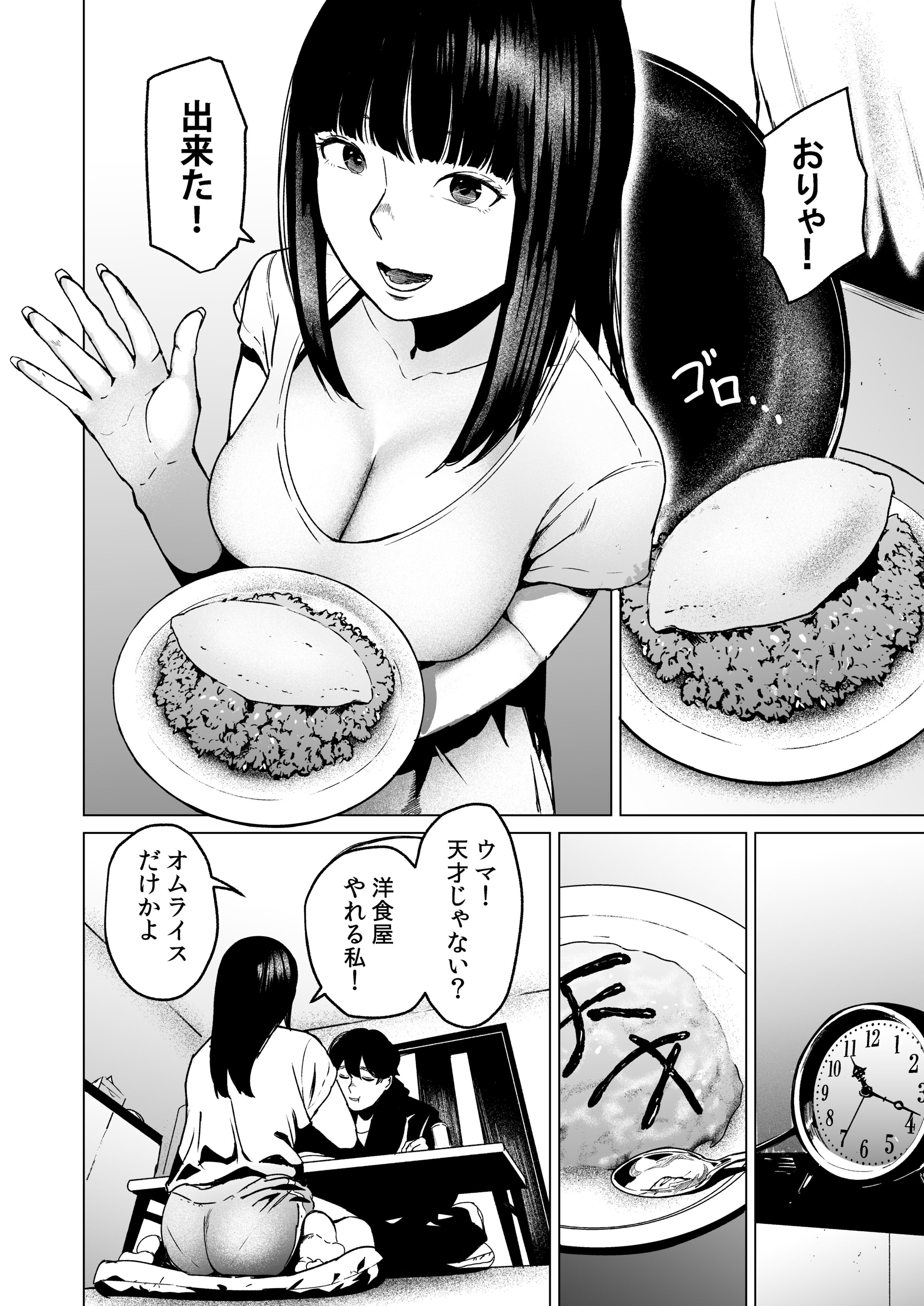 50