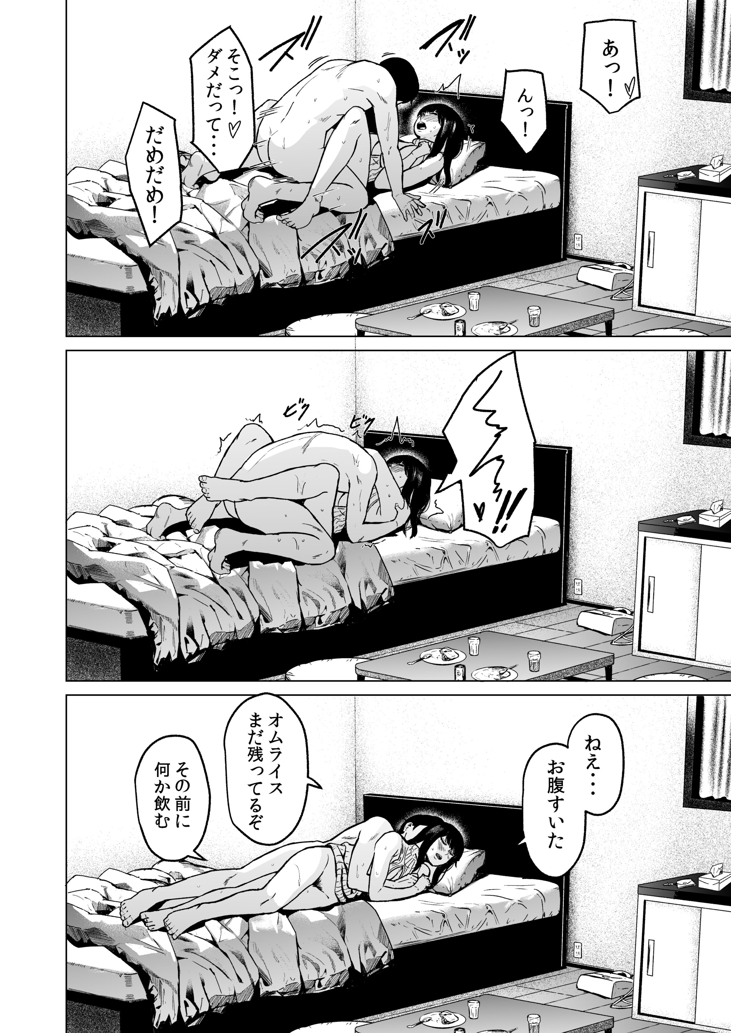 82