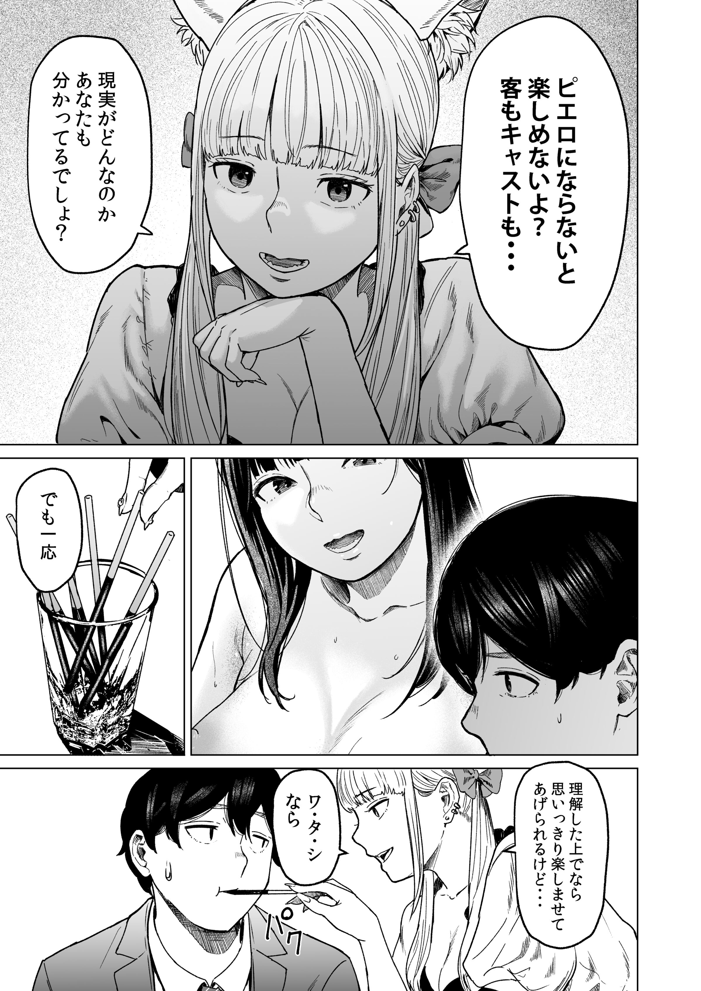 93