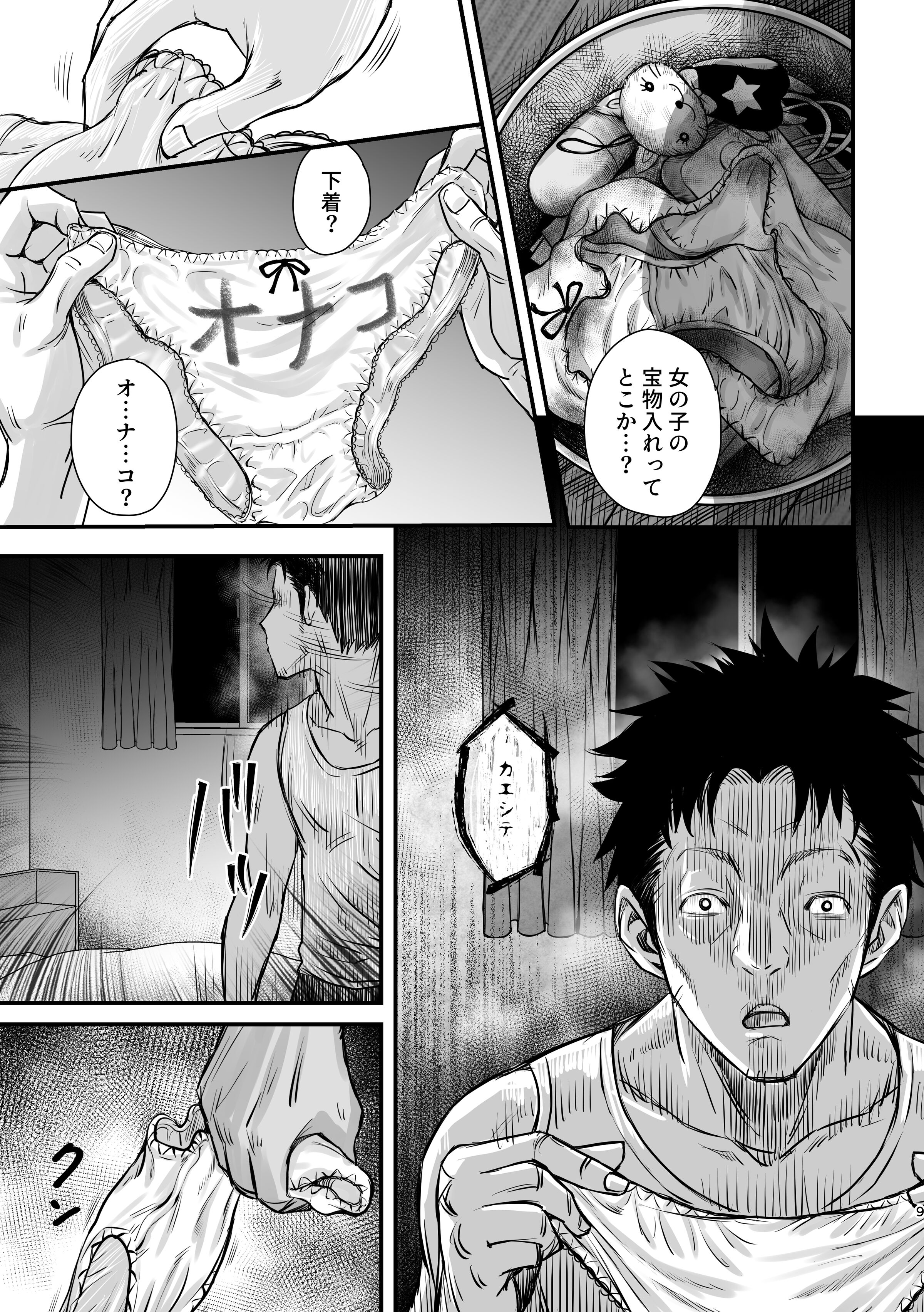 08