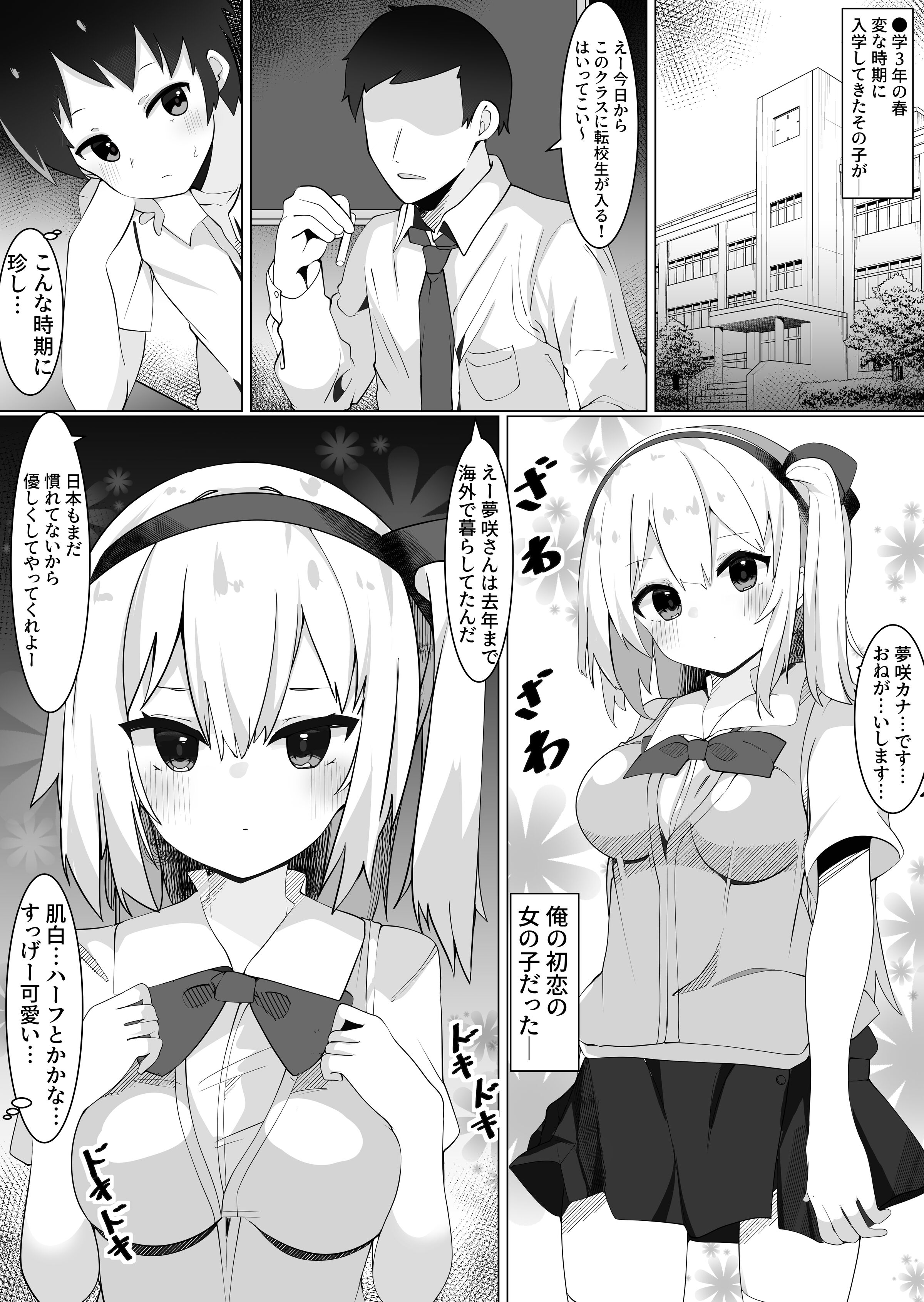02