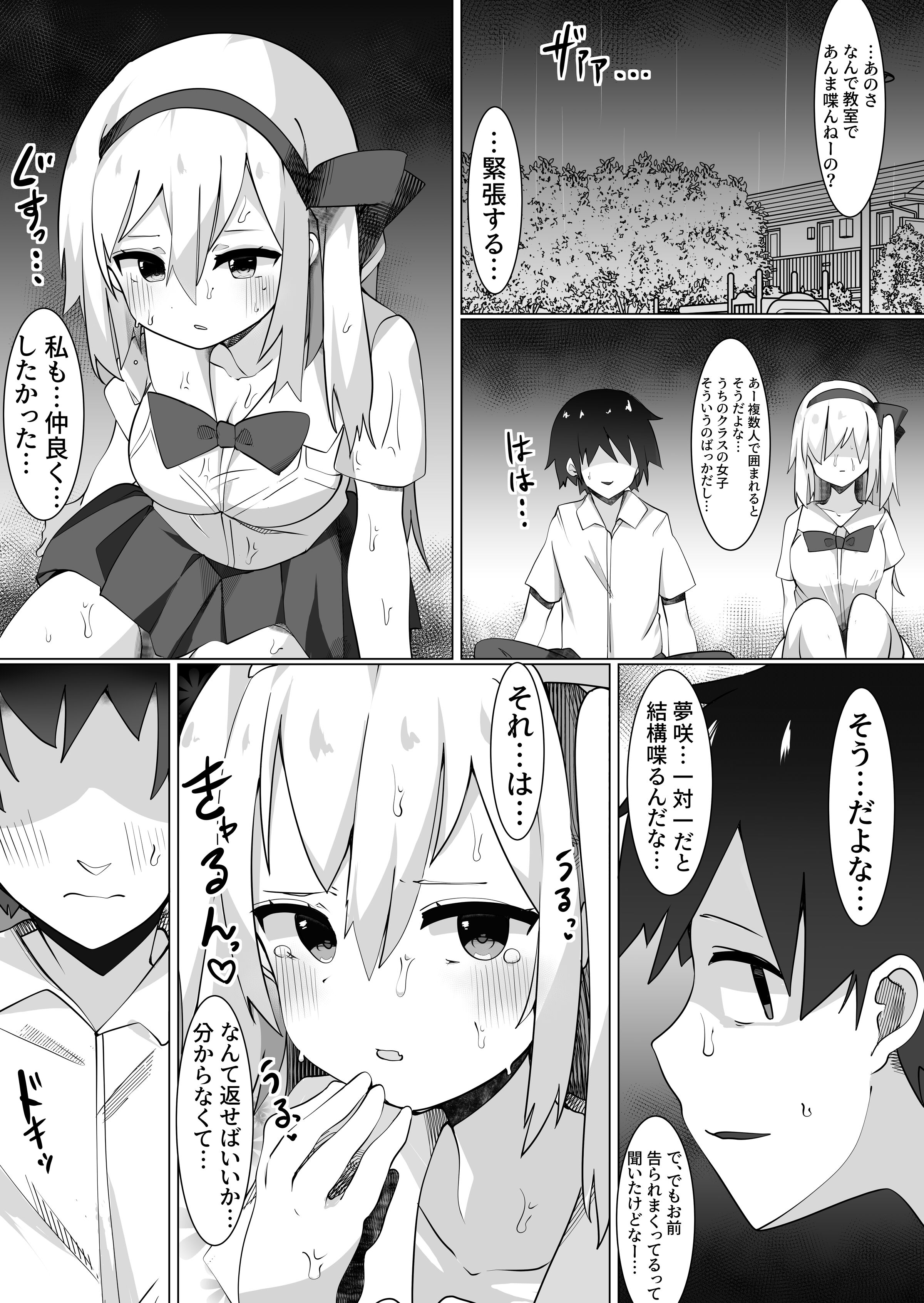 06