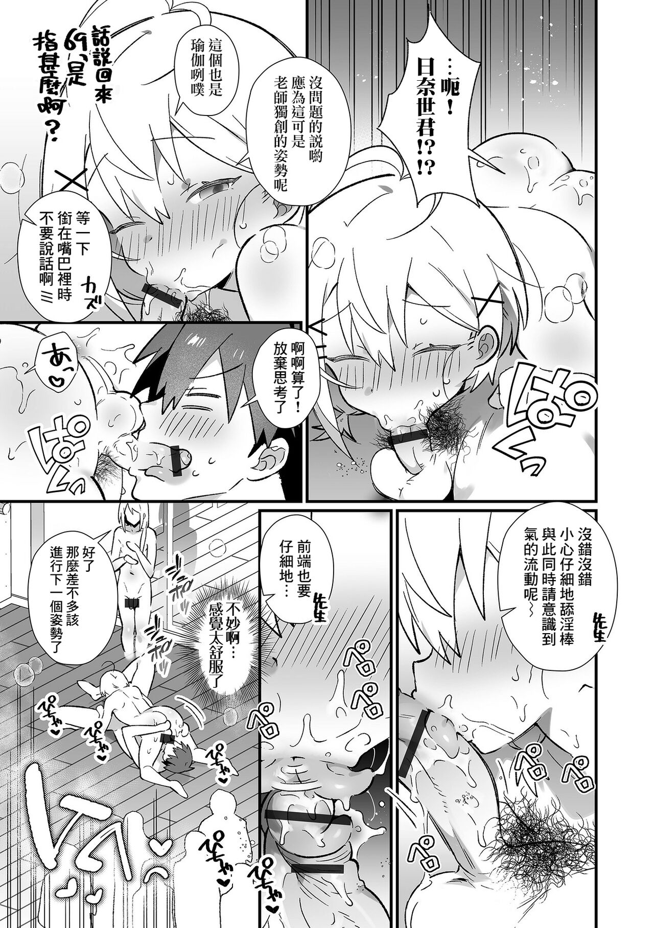 07