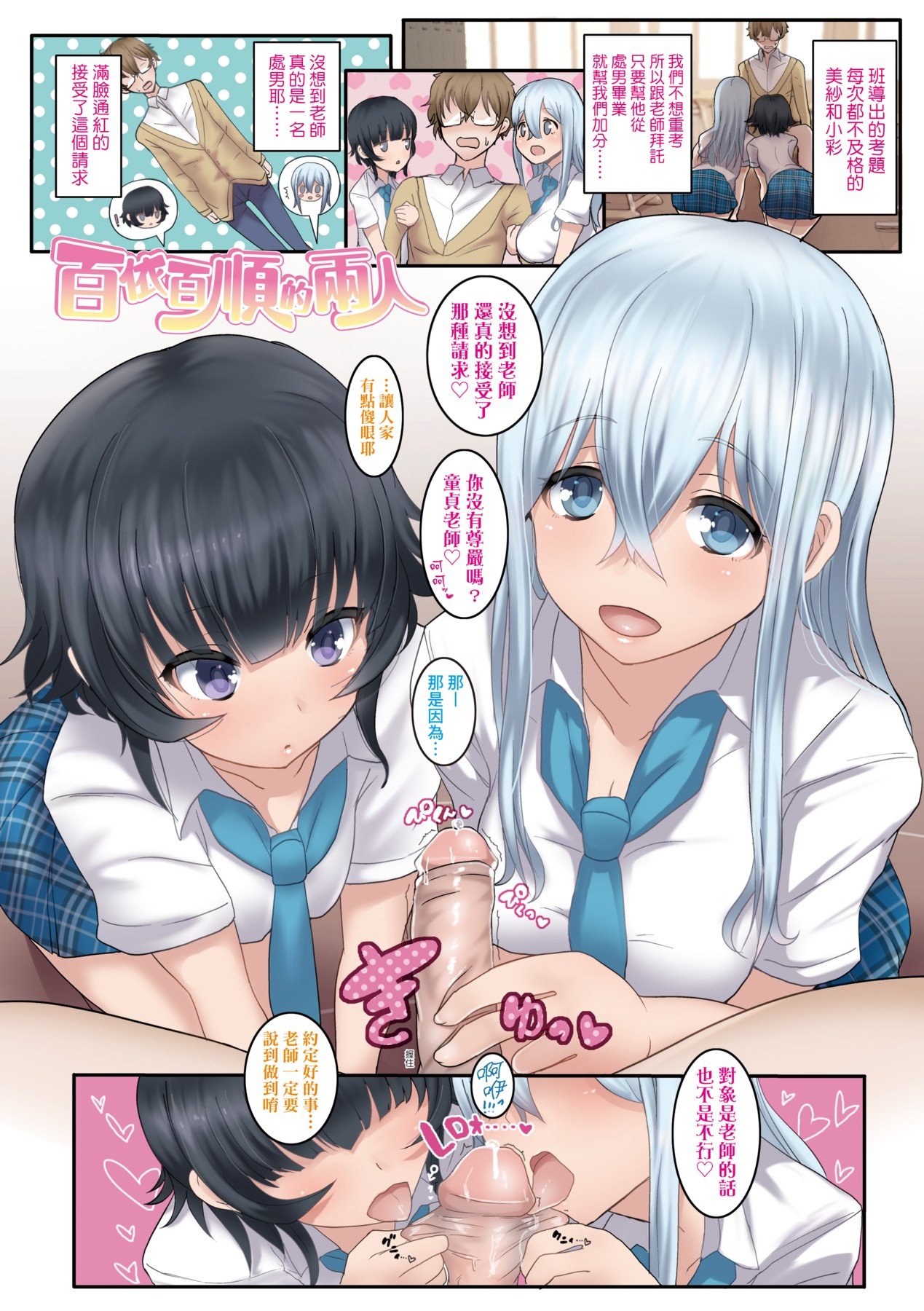 a-013