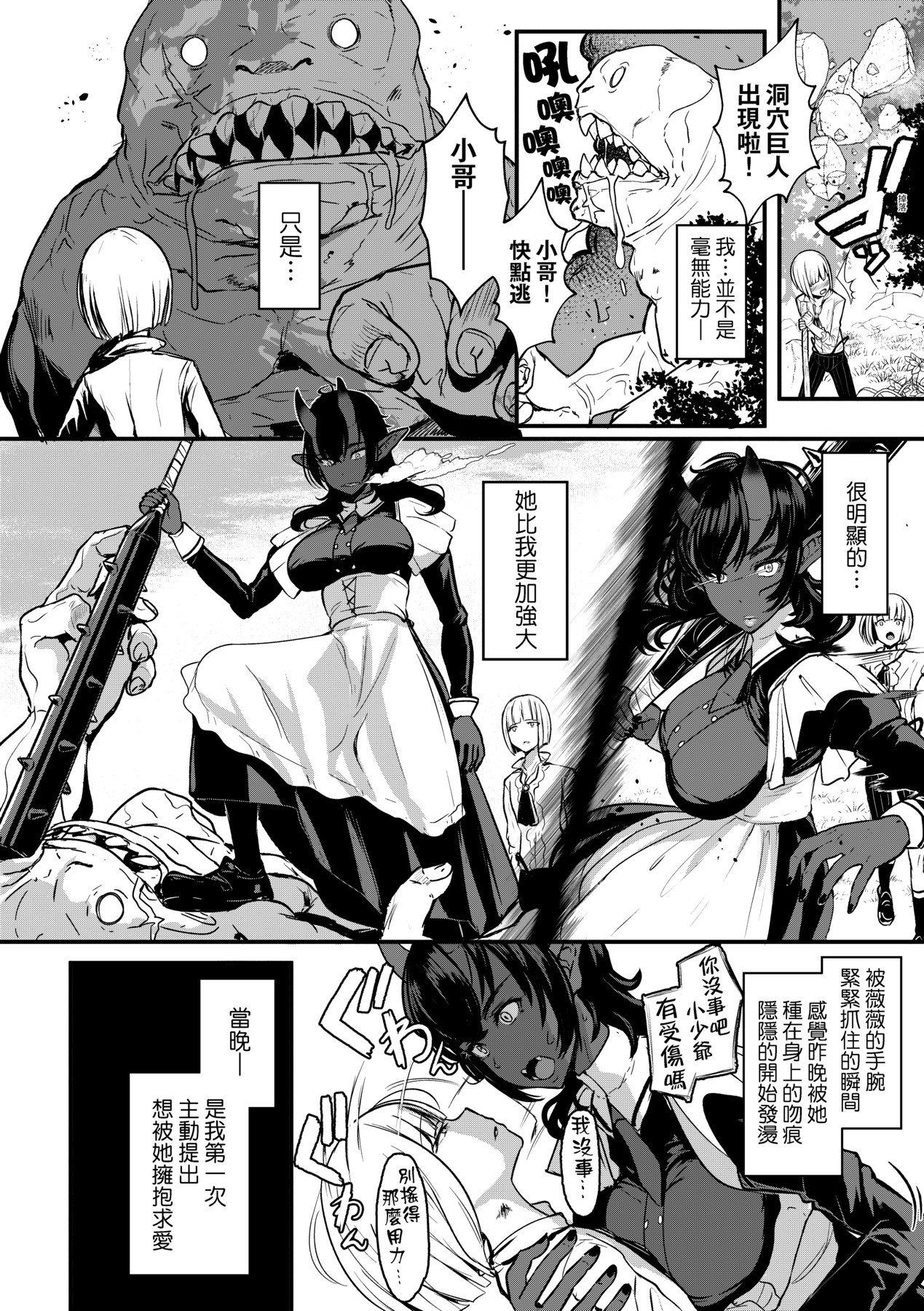 a-080