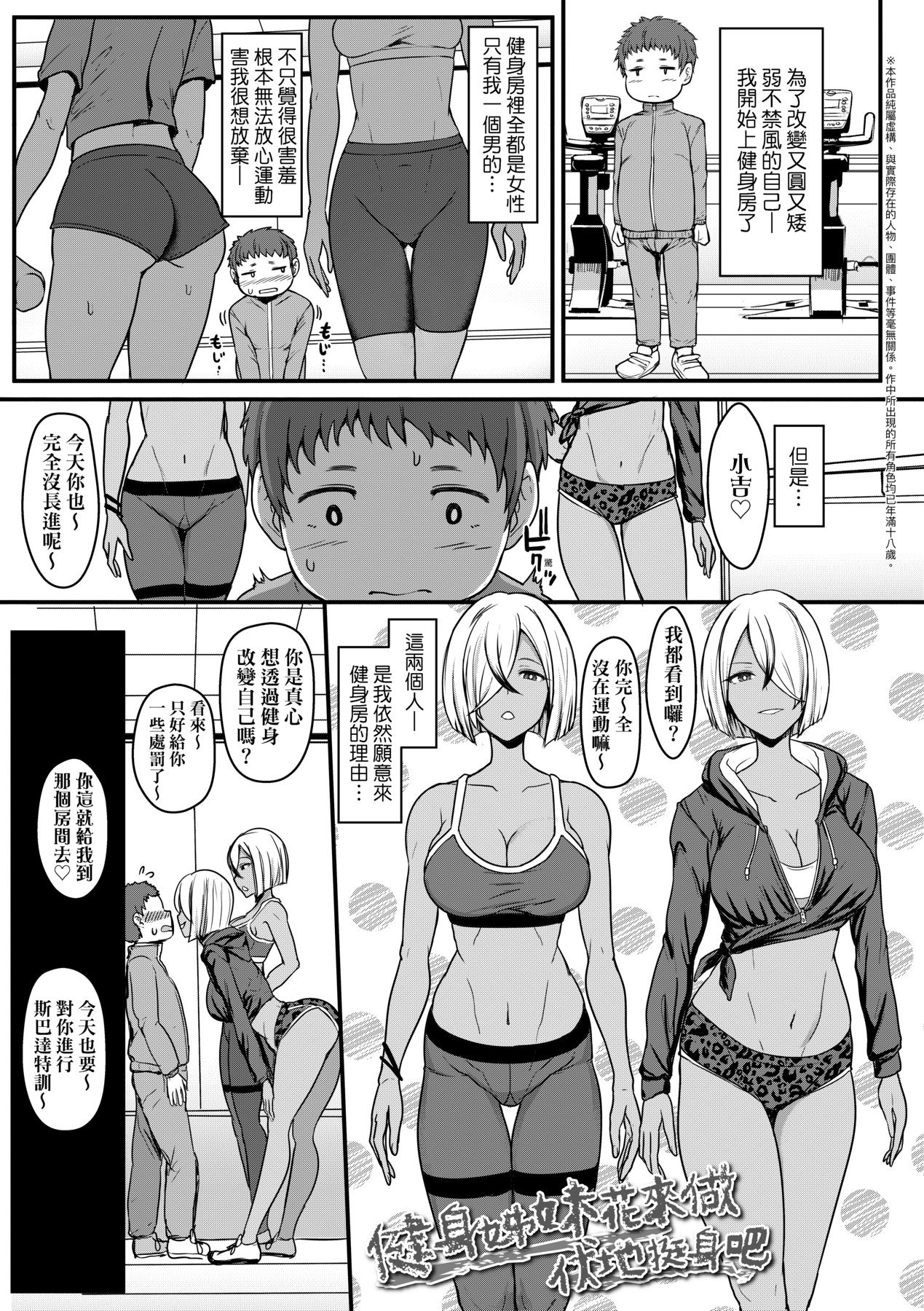 a-093