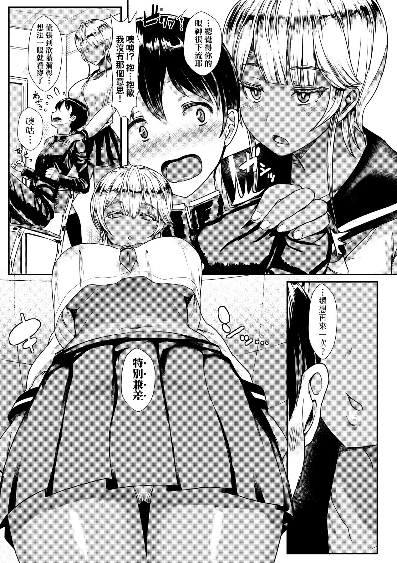 a-189