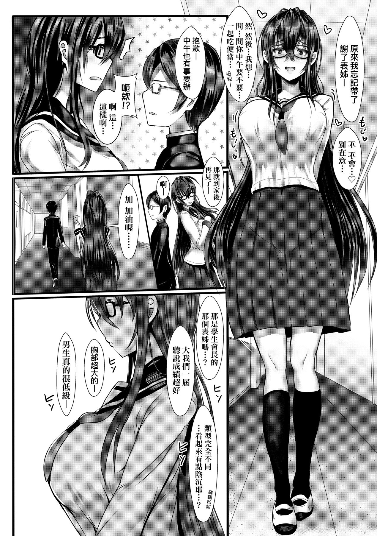 a-228