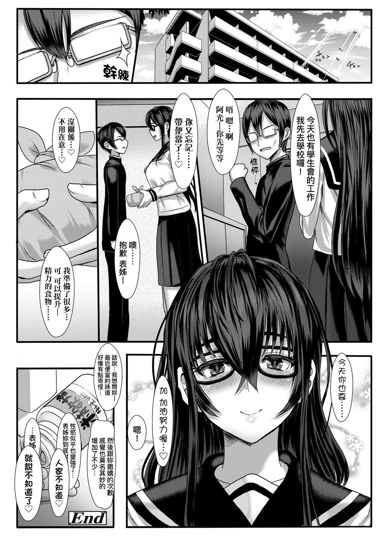 a-246