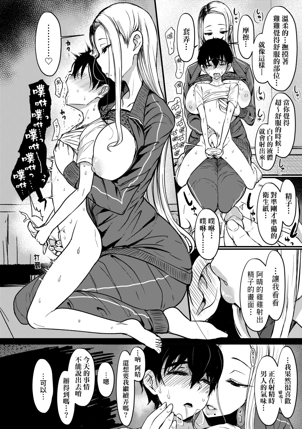 a-270