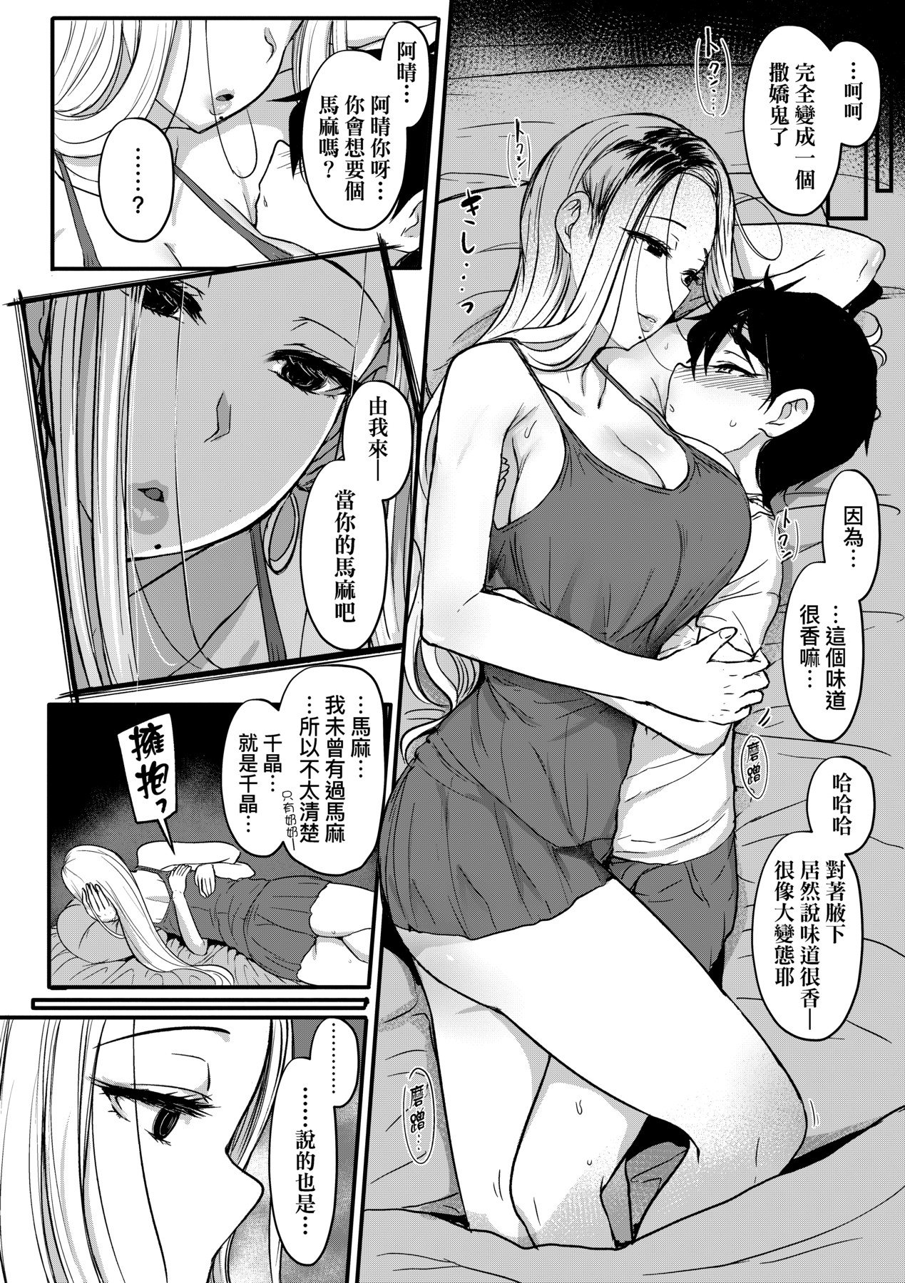 a-278