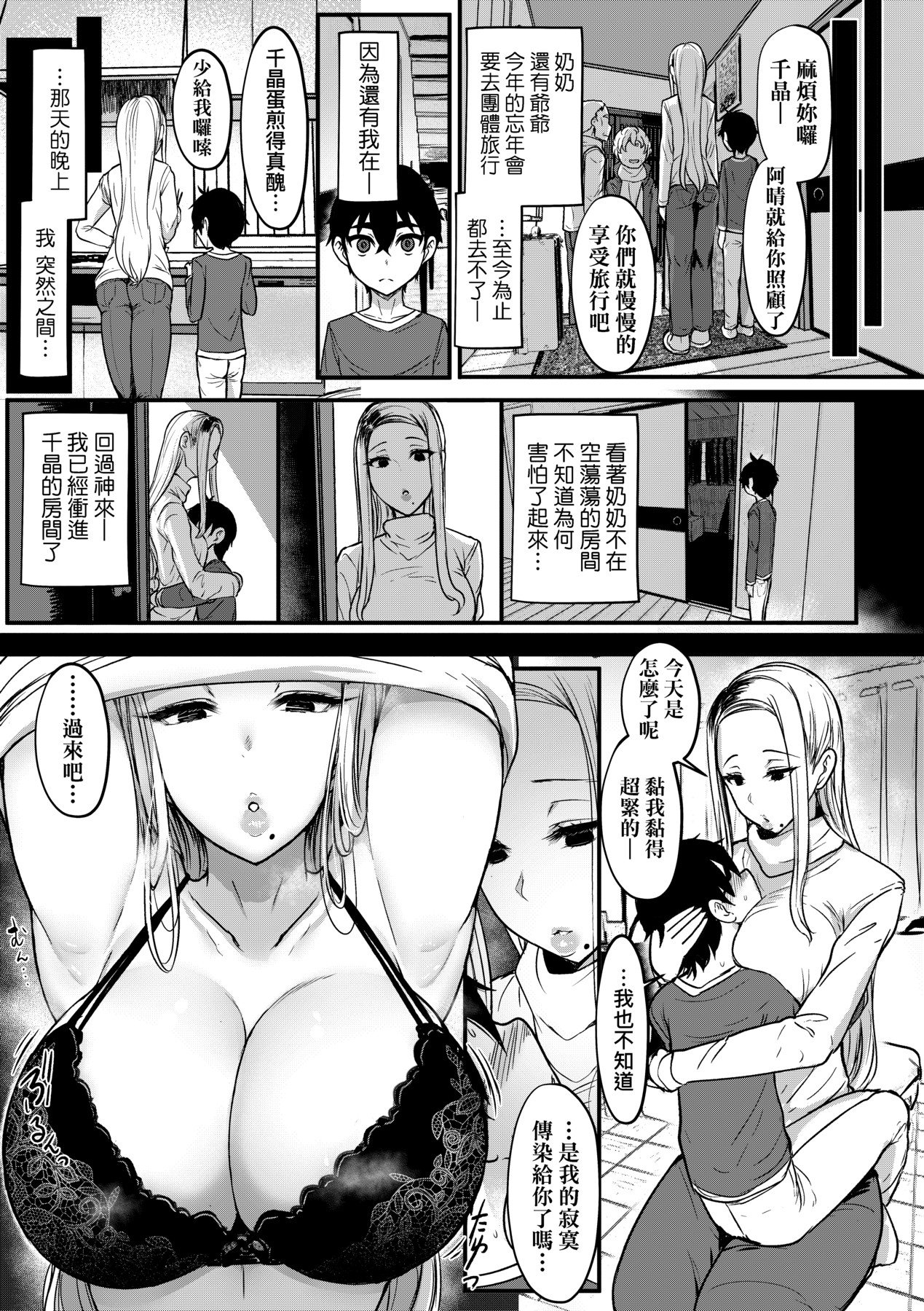 a-279