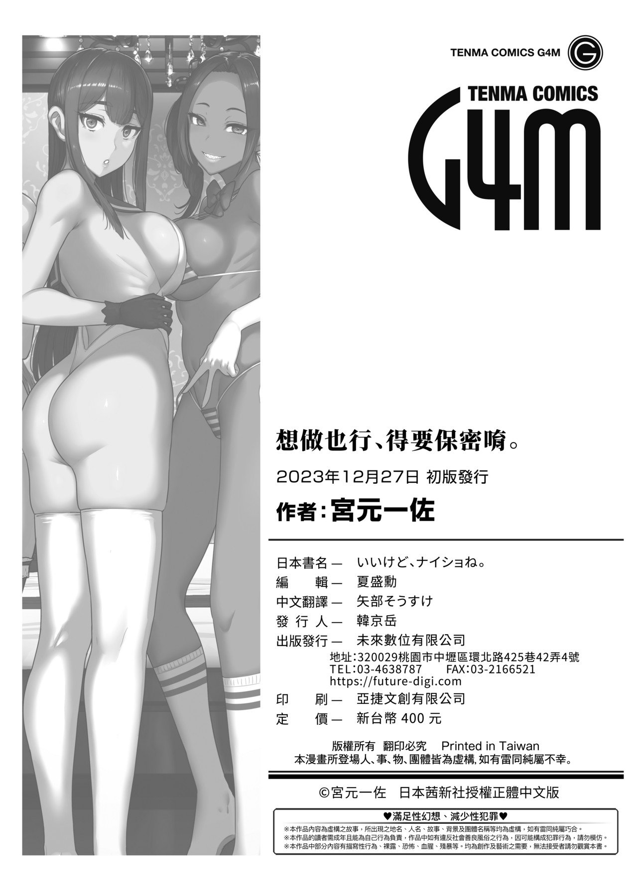 a-288