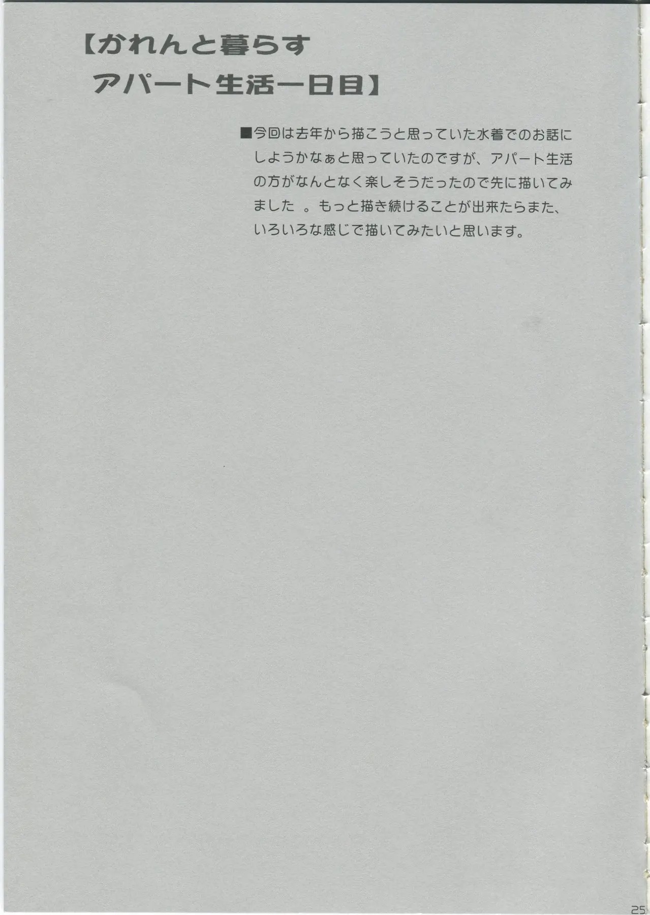 img024