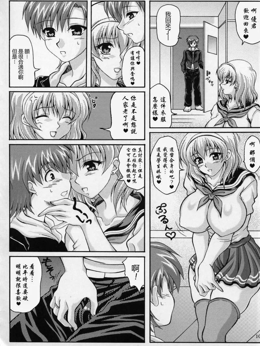 09