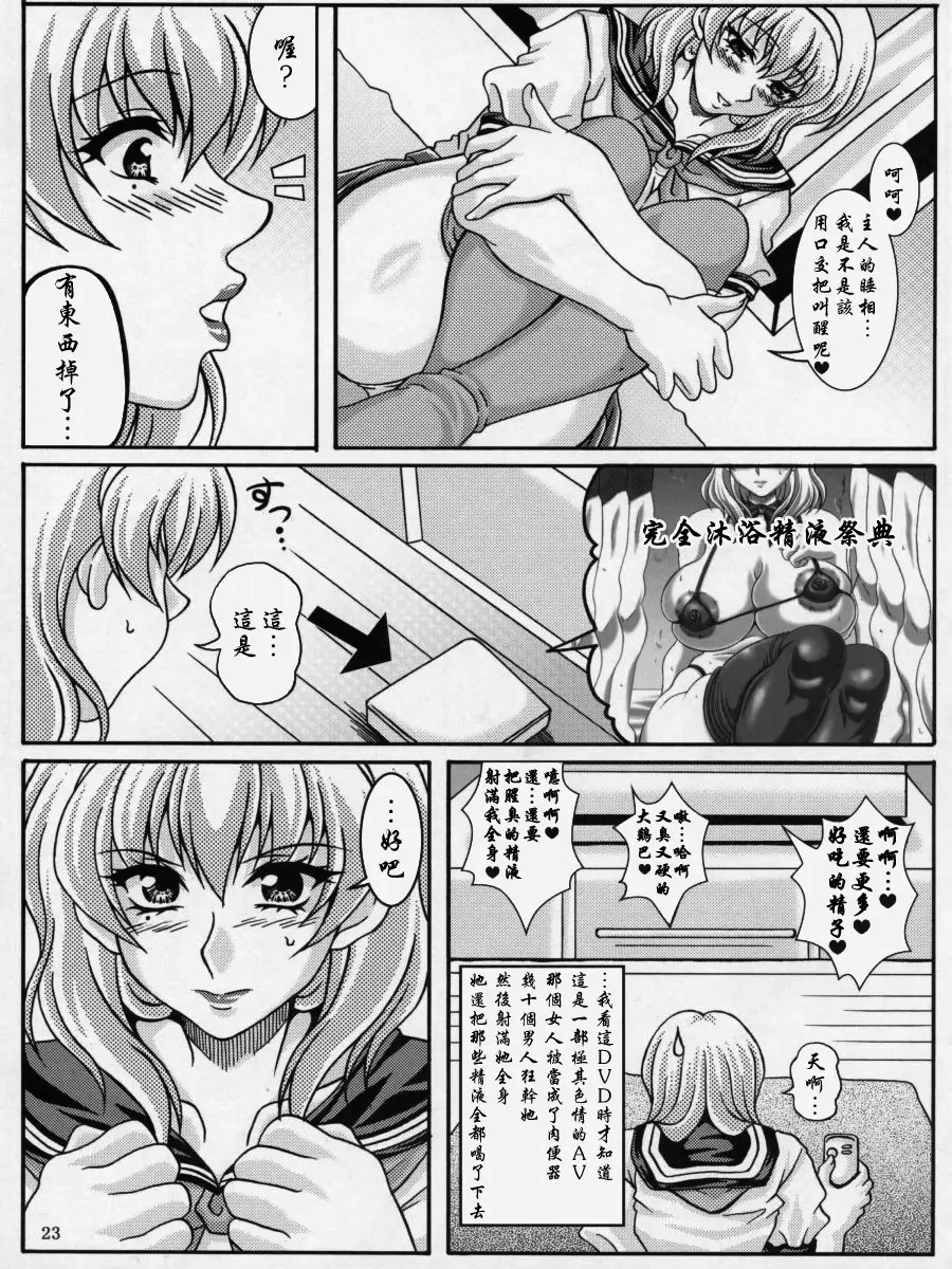 22