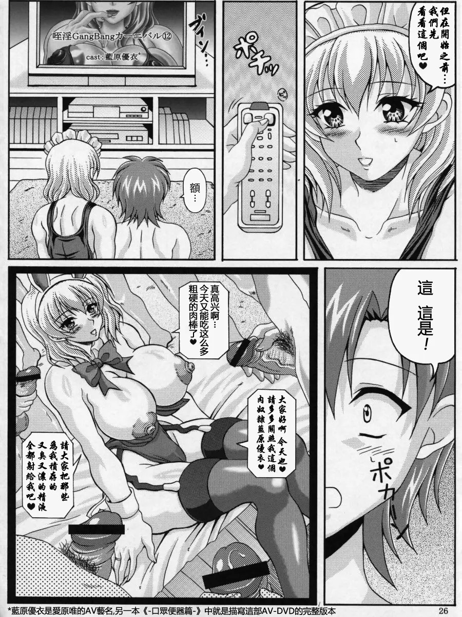 25