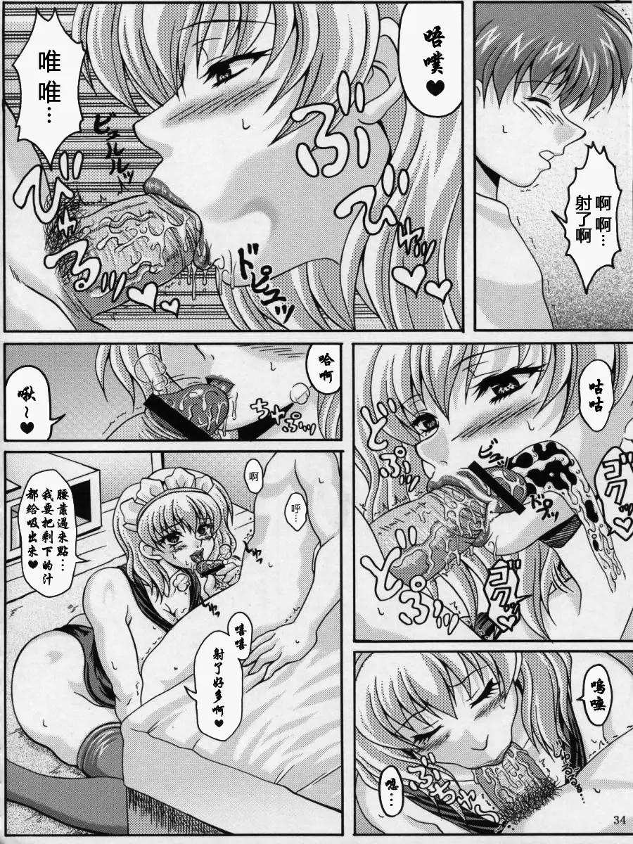 33