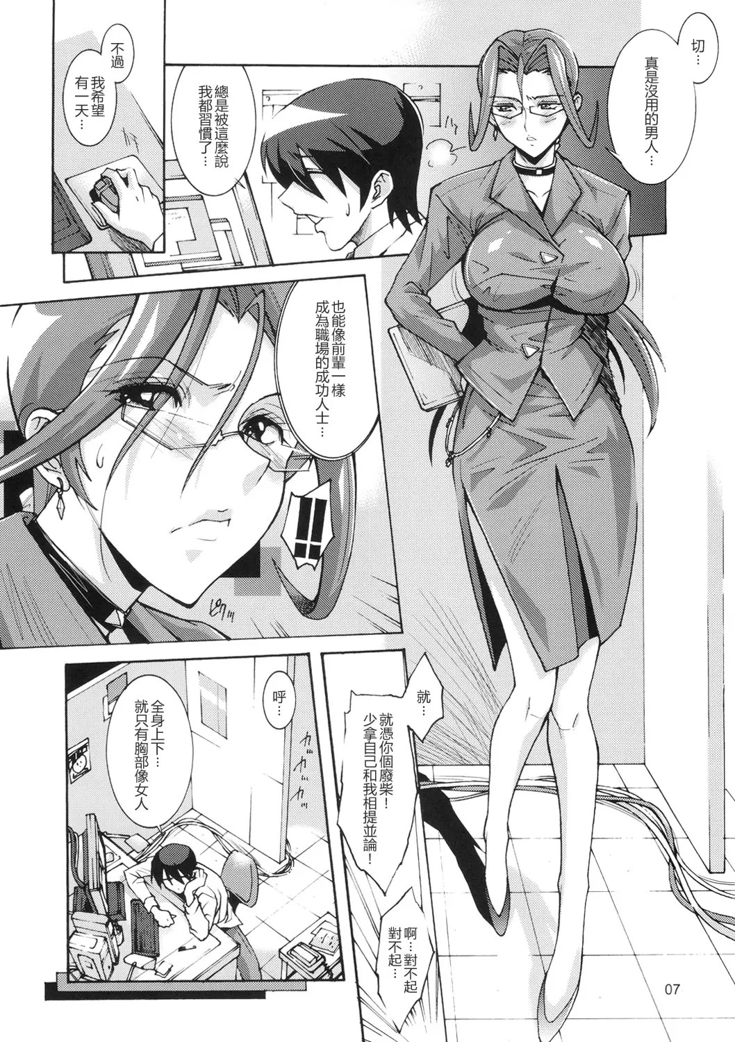 006
