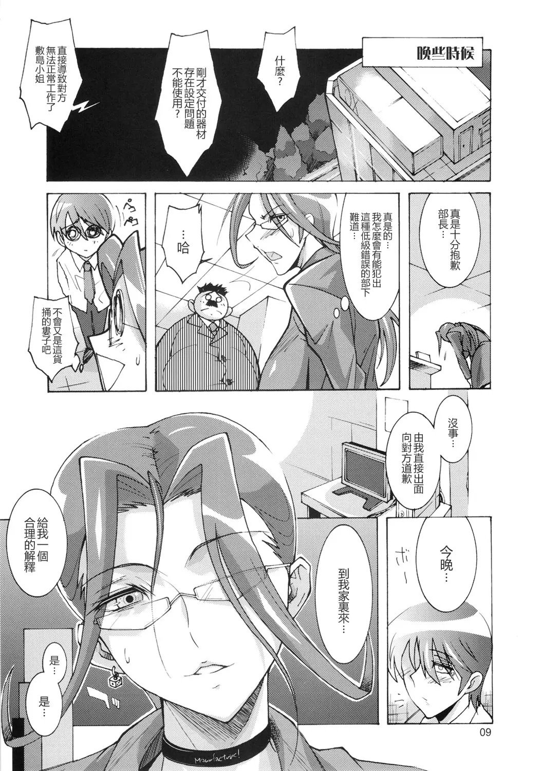008