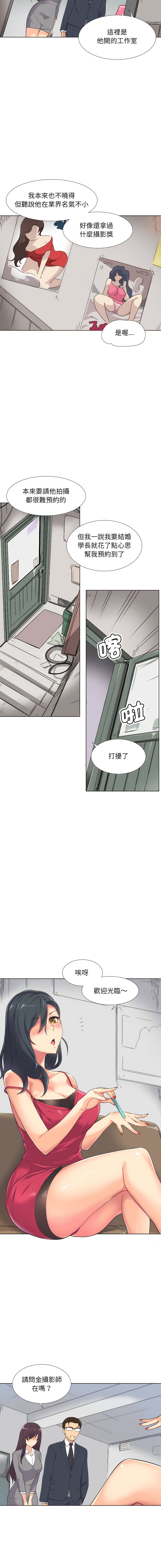 02_08