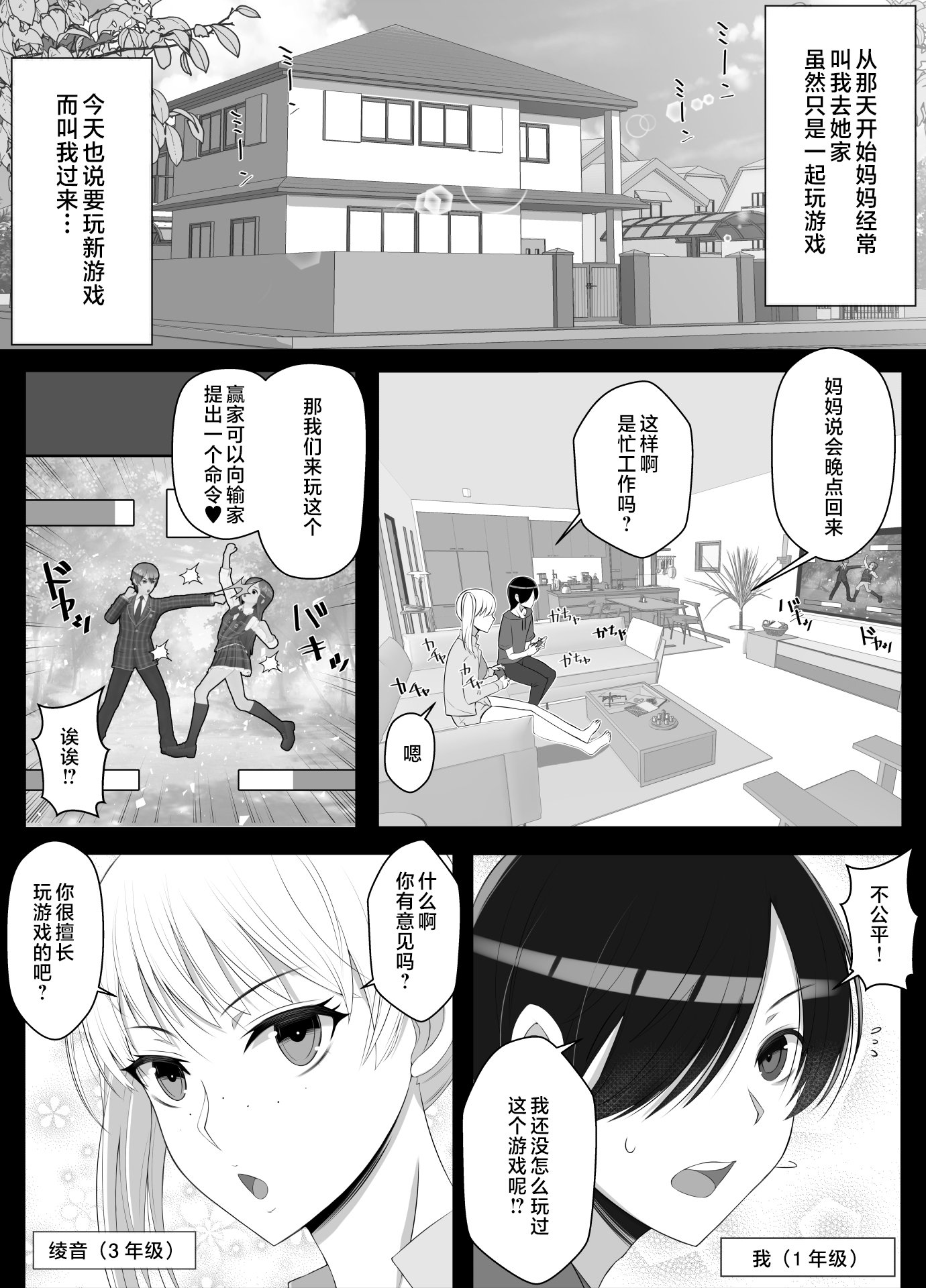 callmemama2_003
