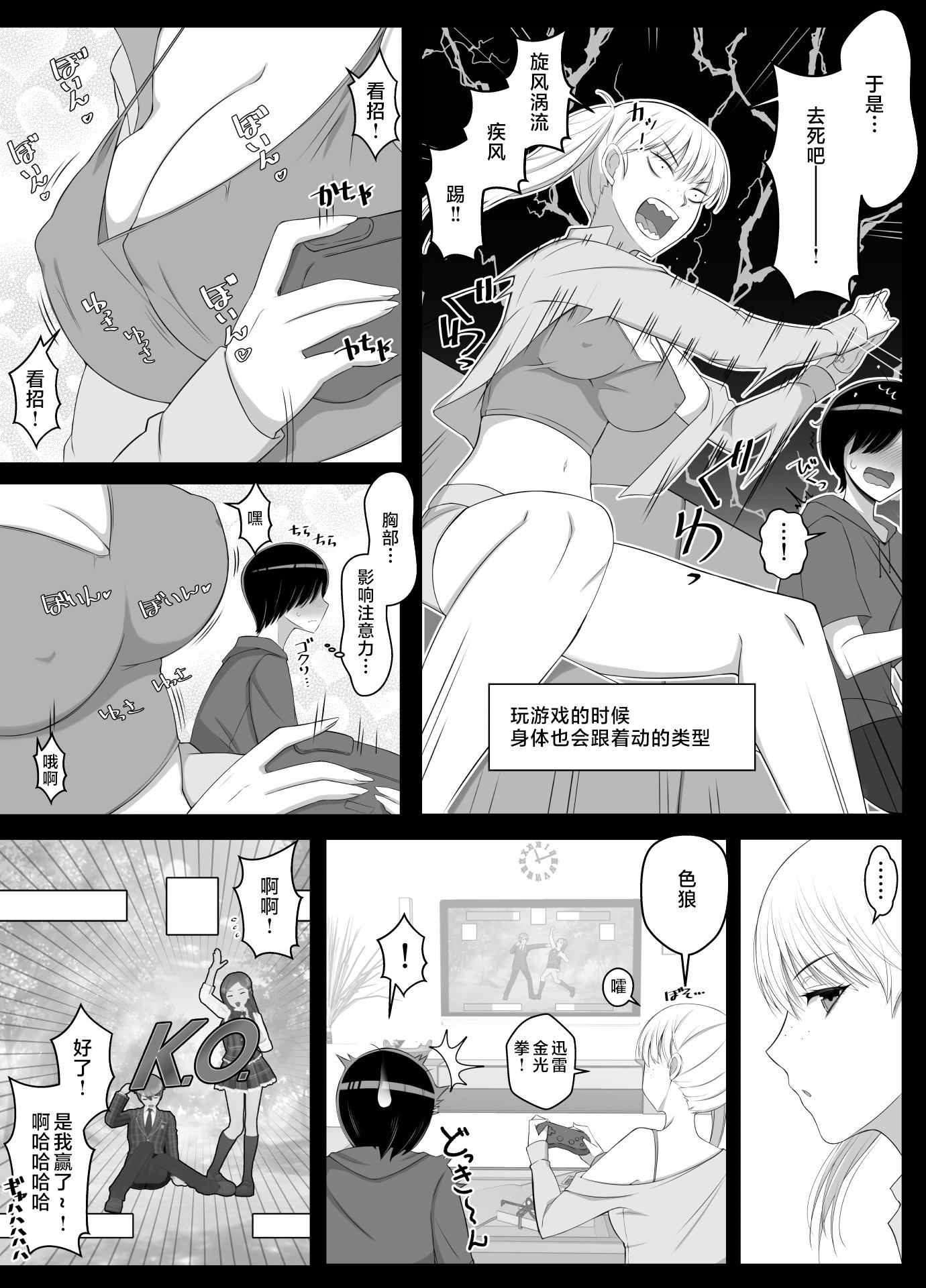callmemama2_004