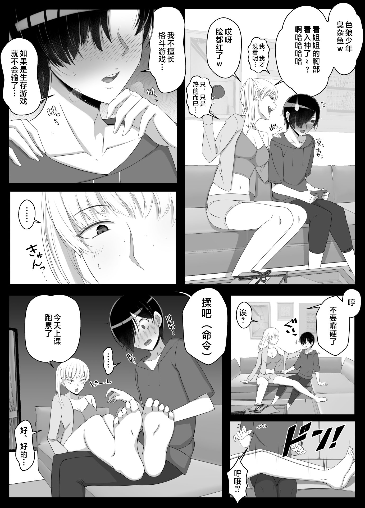 callmemama2_005