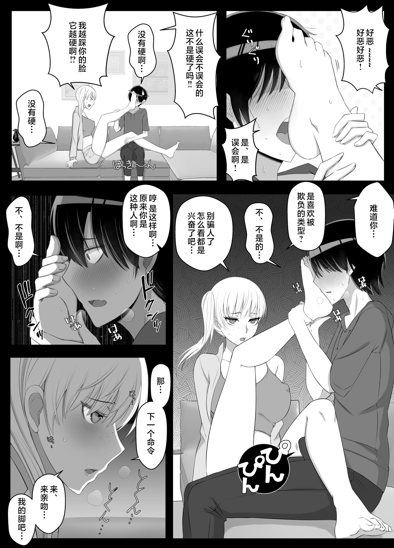 callmemama2_007