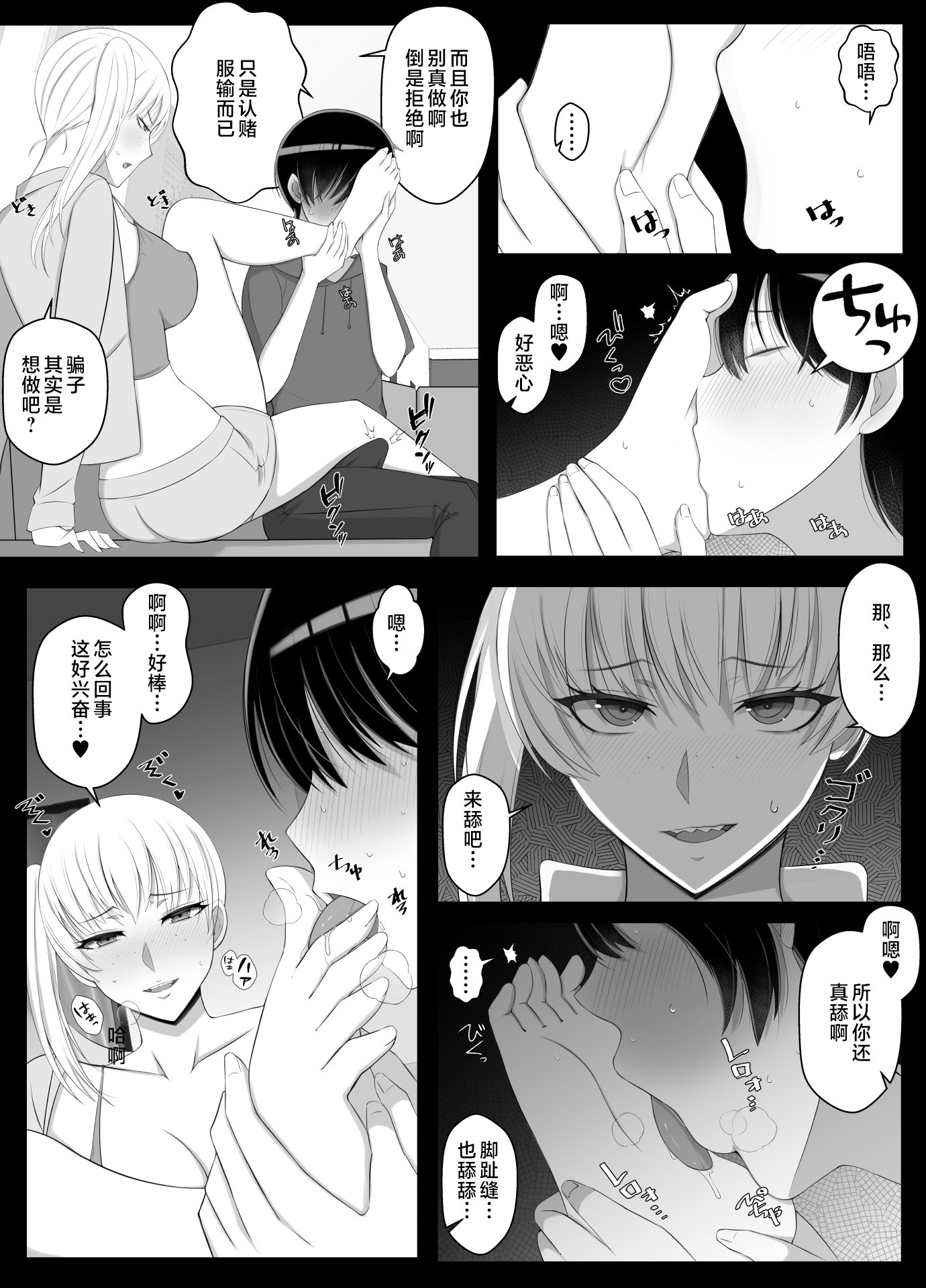 callmemama2_008
