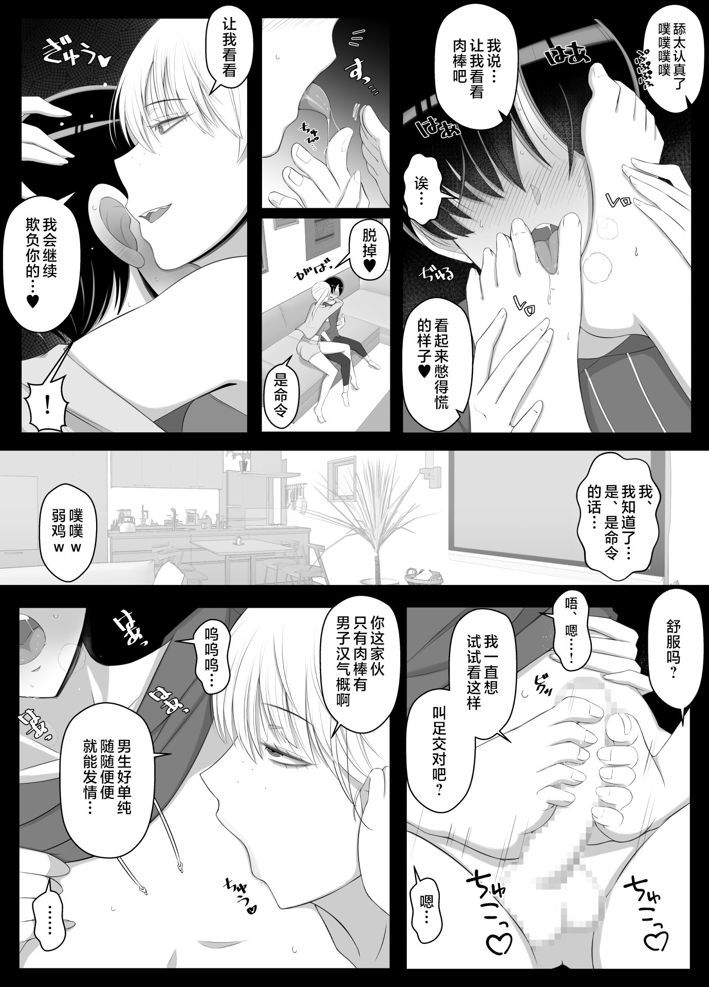 callmemama2_009