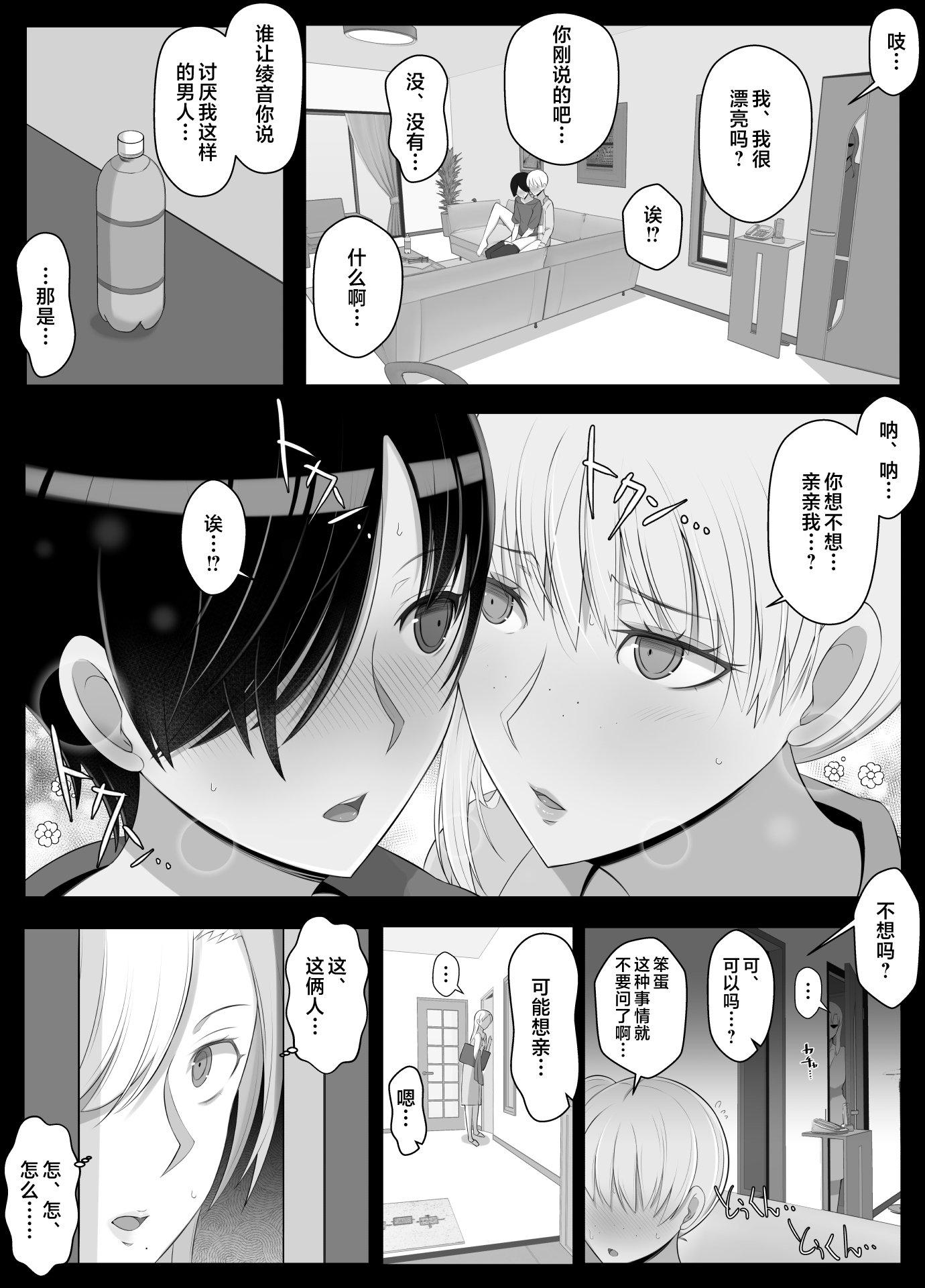 callmemama2_013