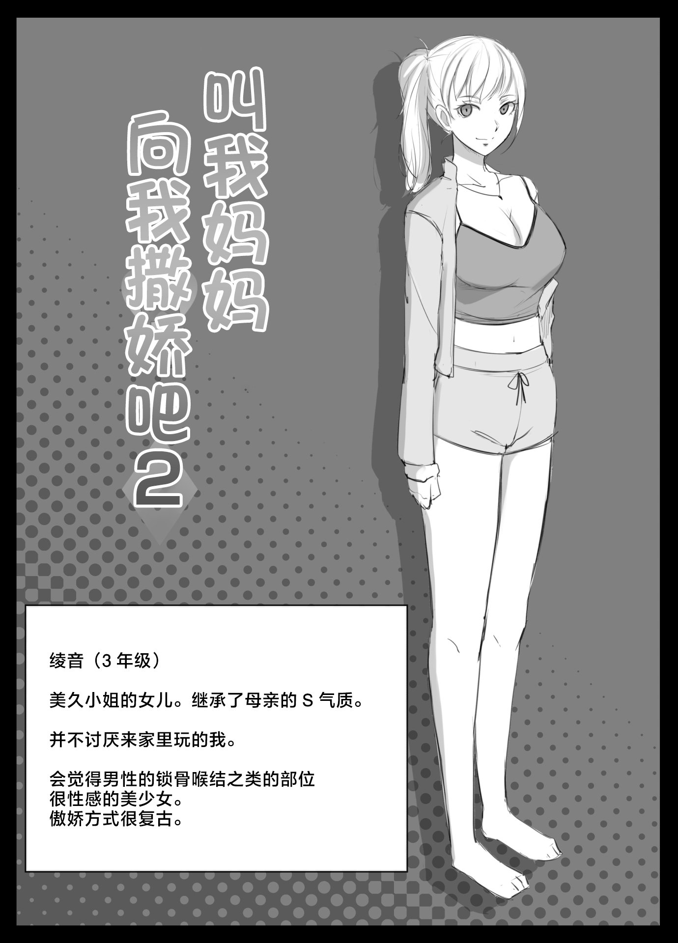 callmemama2_031
