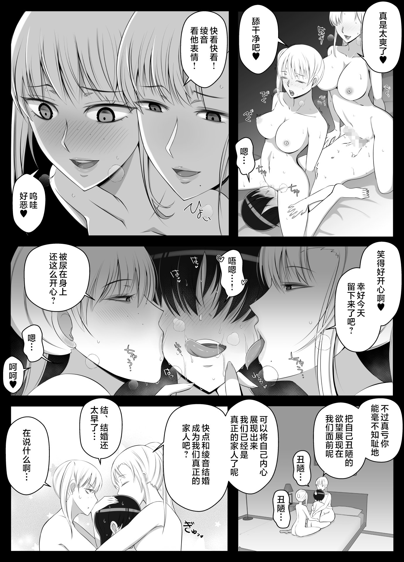 callmemama2_037