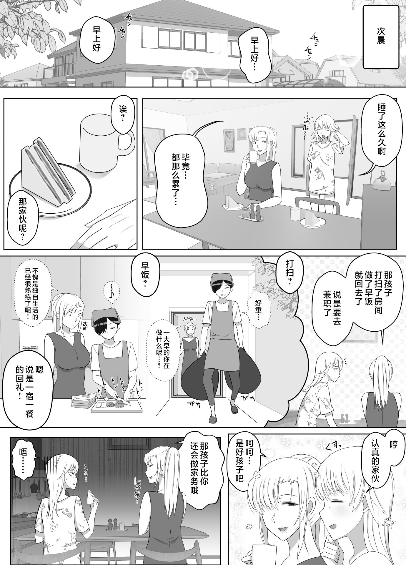 callmemama2_054