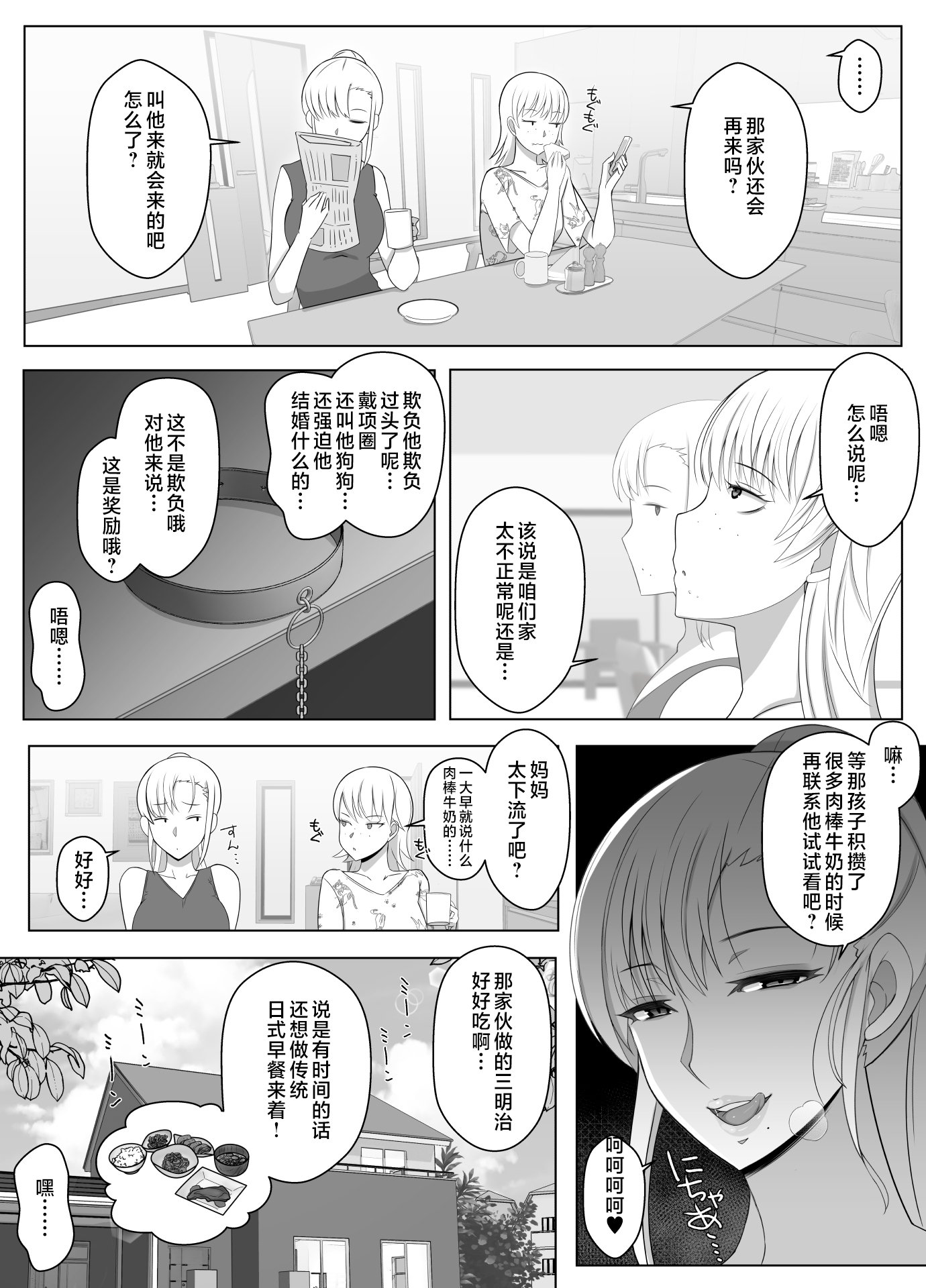 callmemama2_055