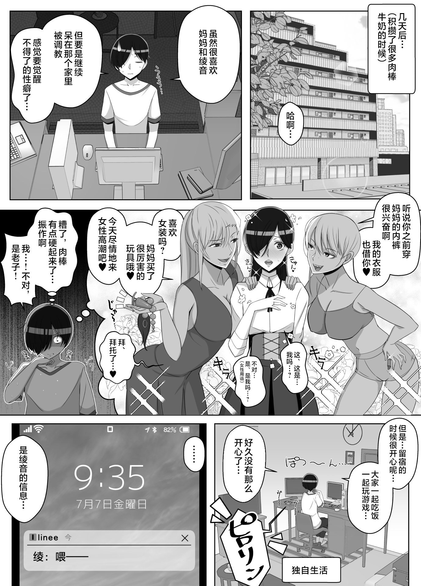 callmemama2_056