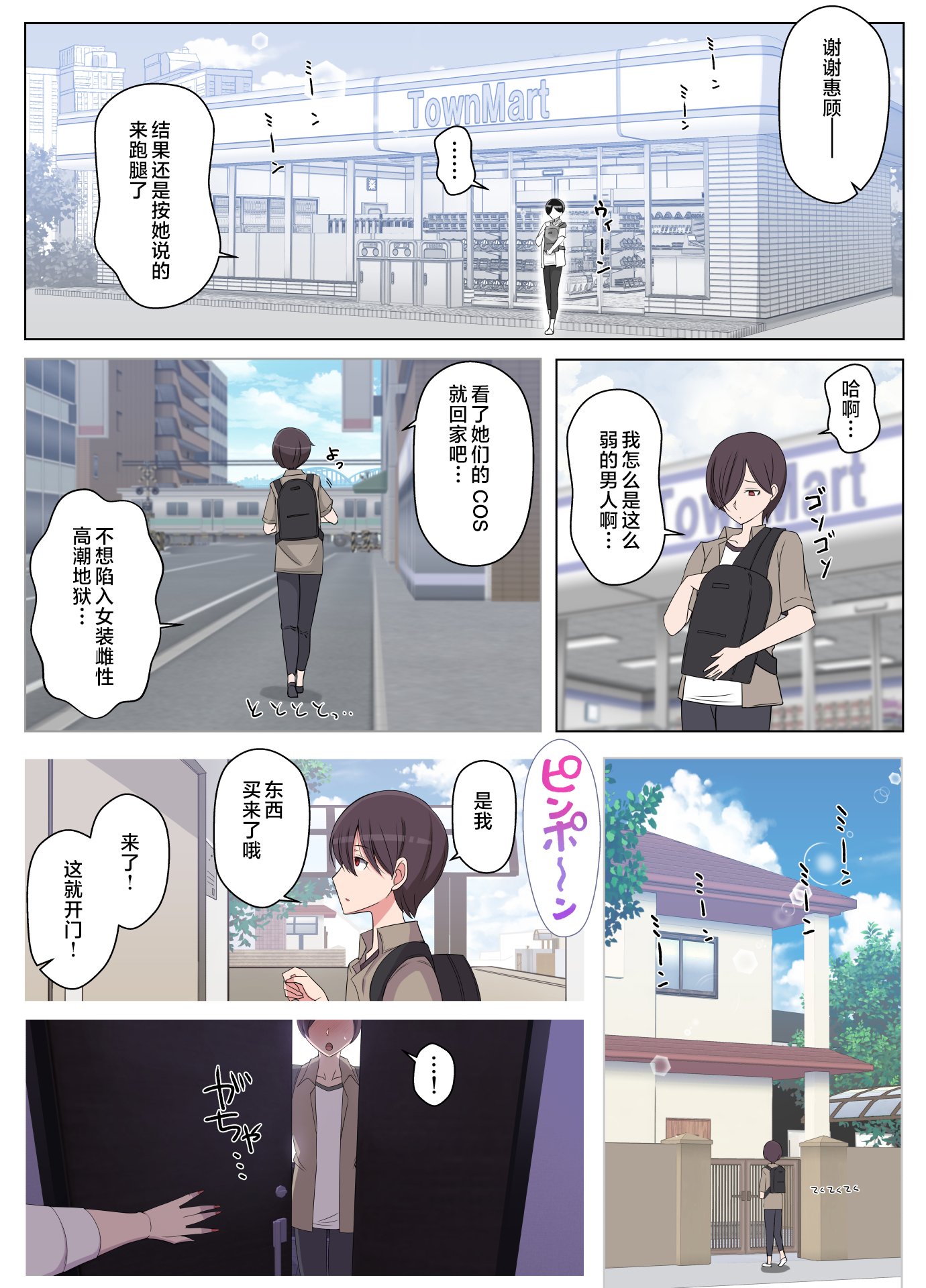 callmemama2_058