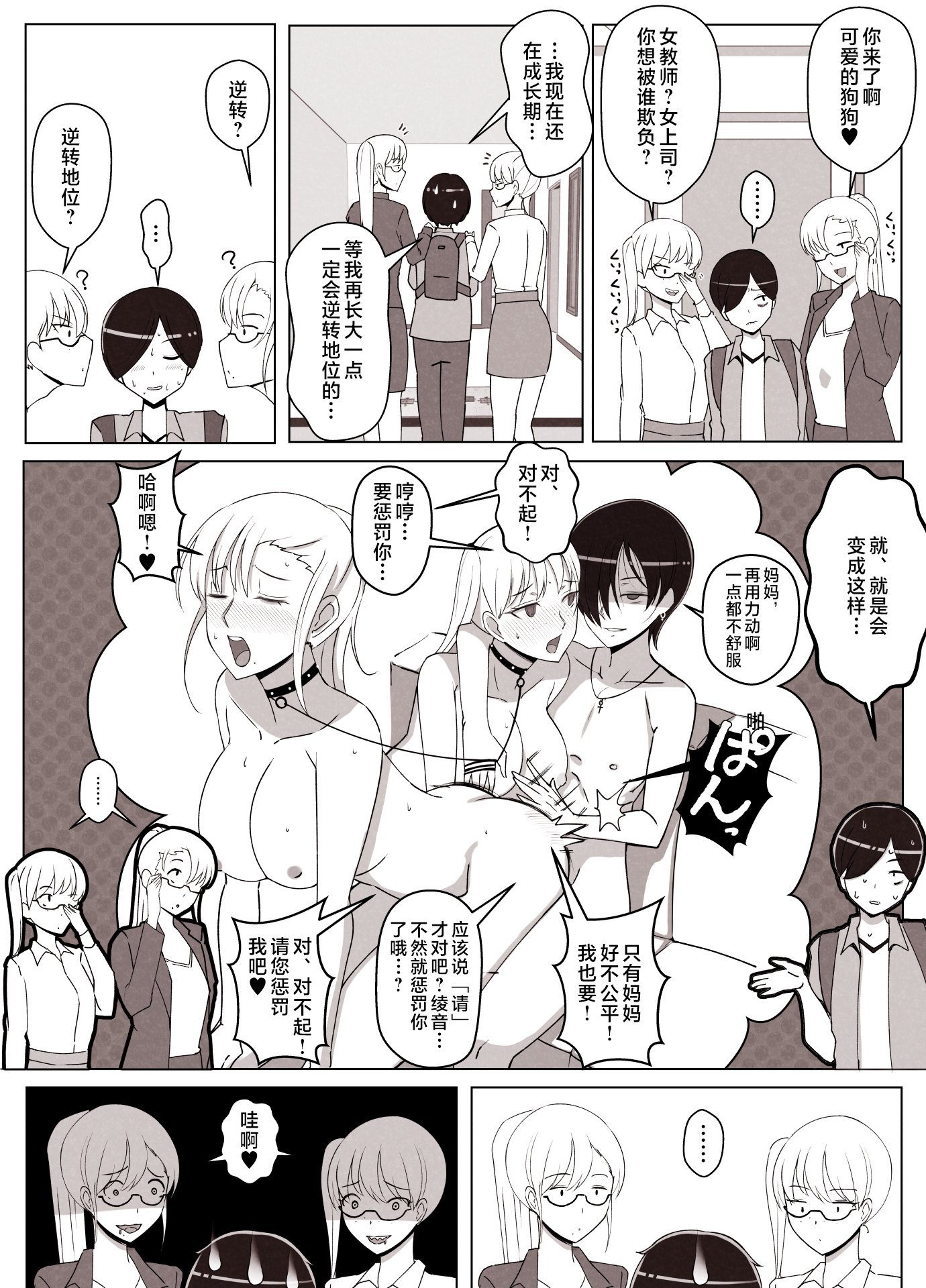 callmemama2_062