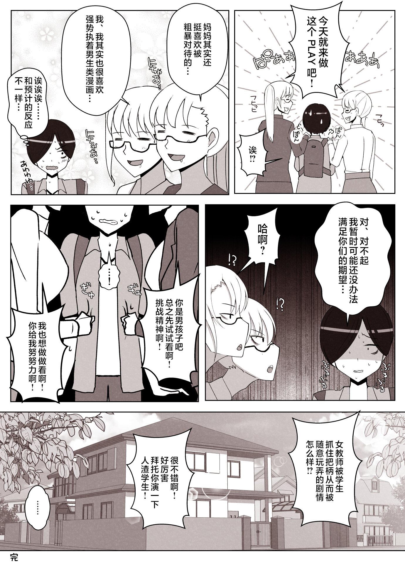 callmemama2_063