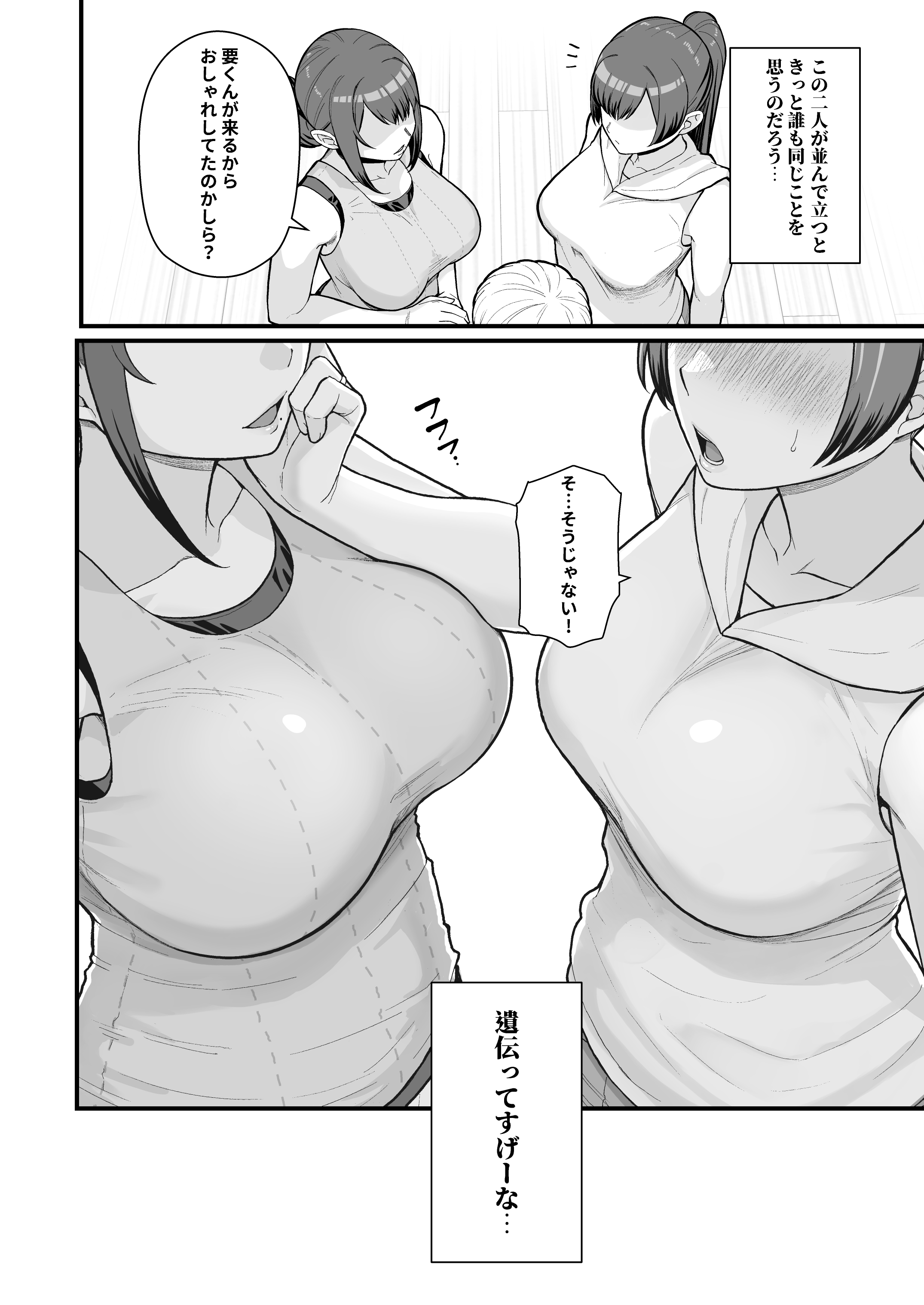 06