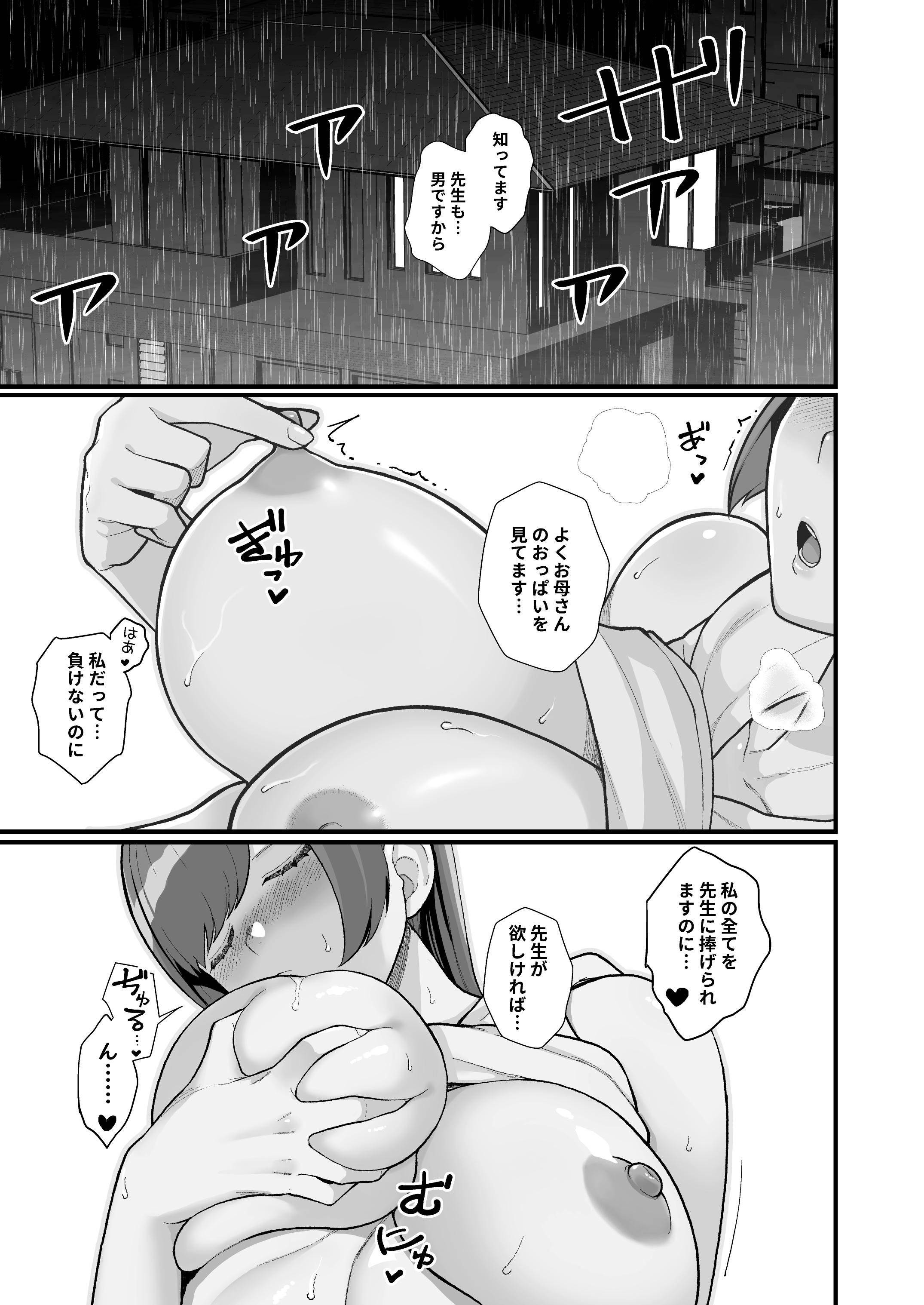41