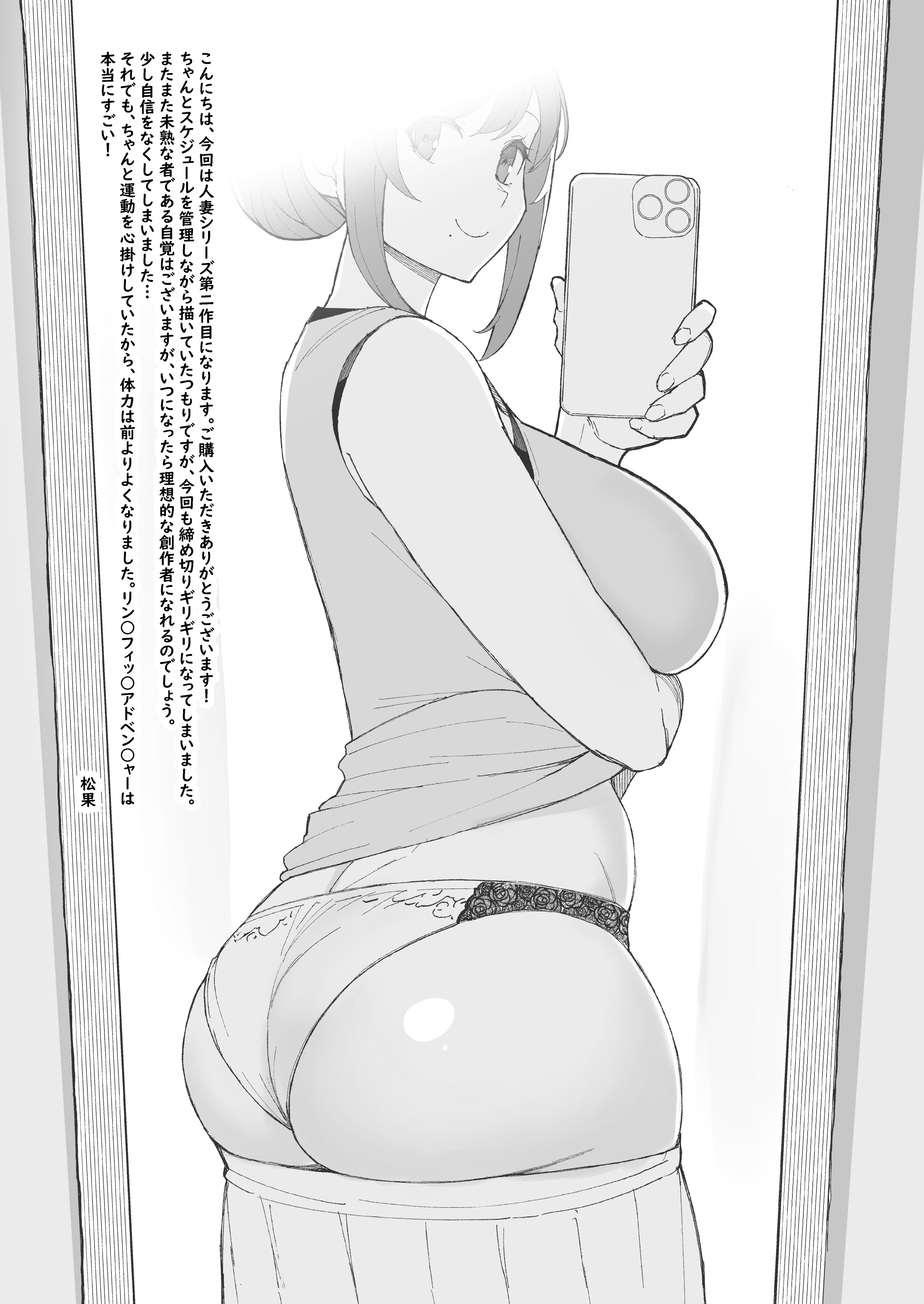 52