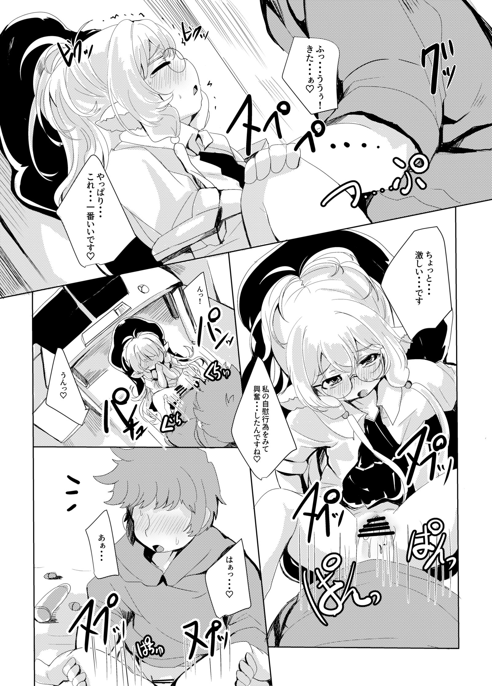 33