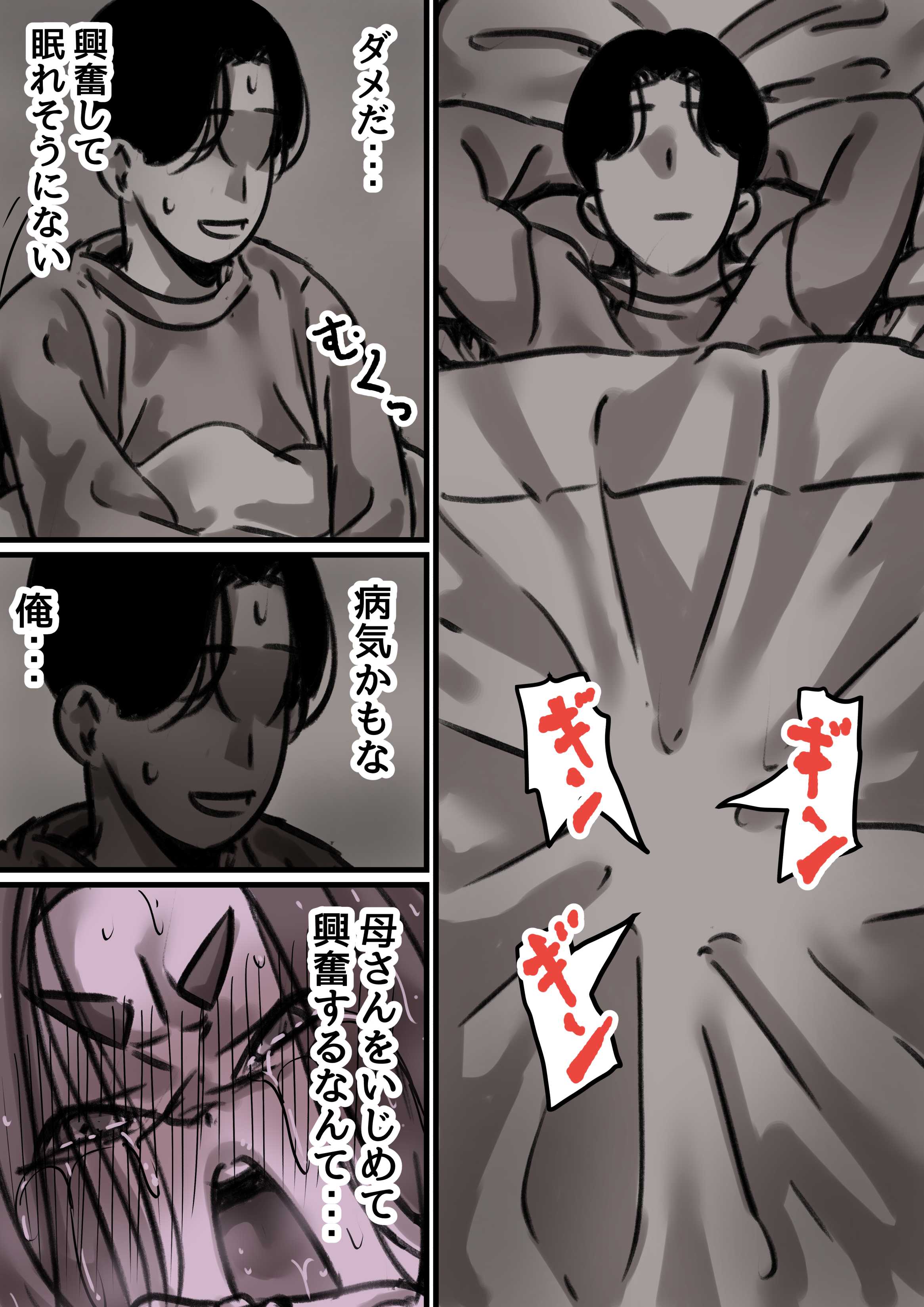 34