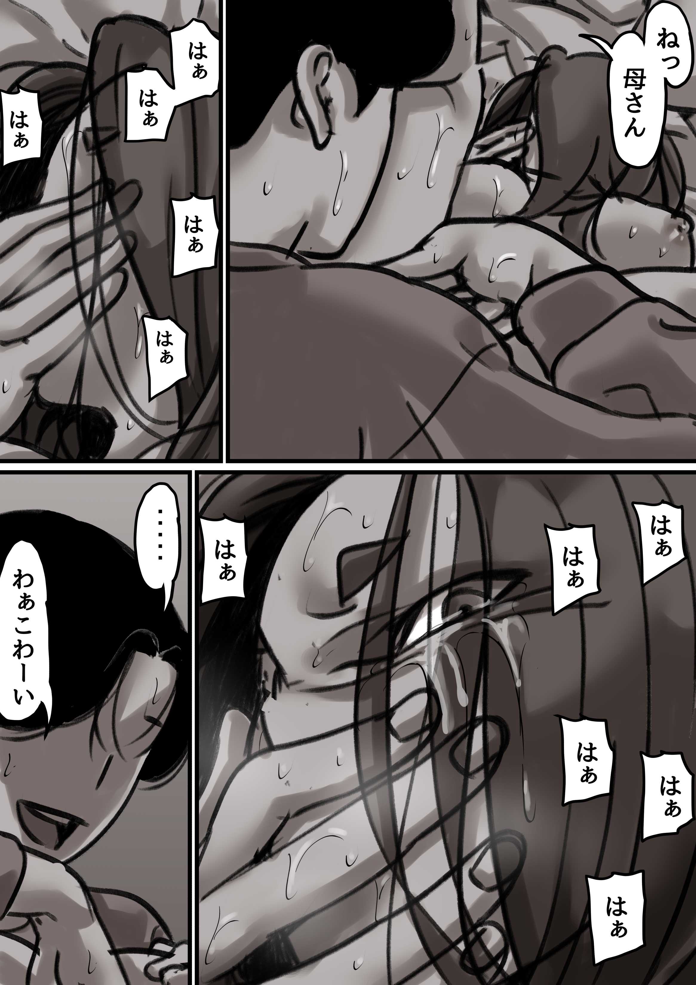 43