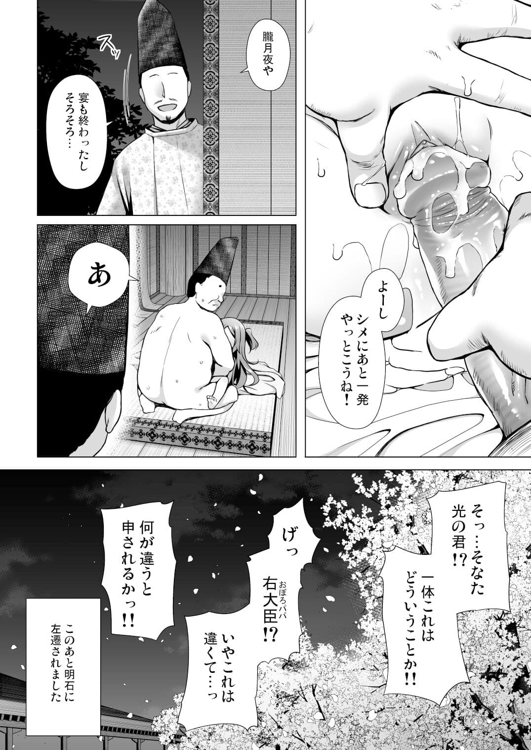 P5_013