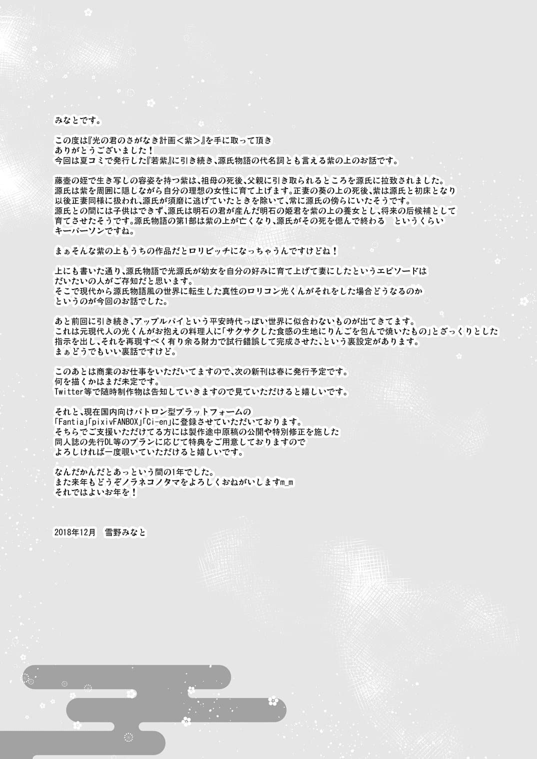 P8_024